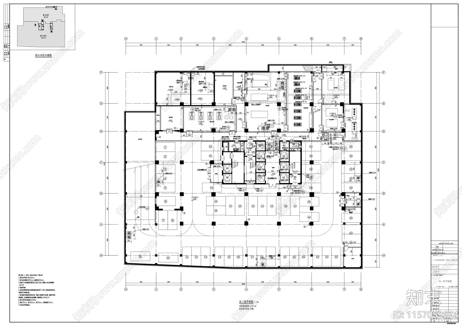 二十五层办公楼建cad施工图下载【ID:1157059674】