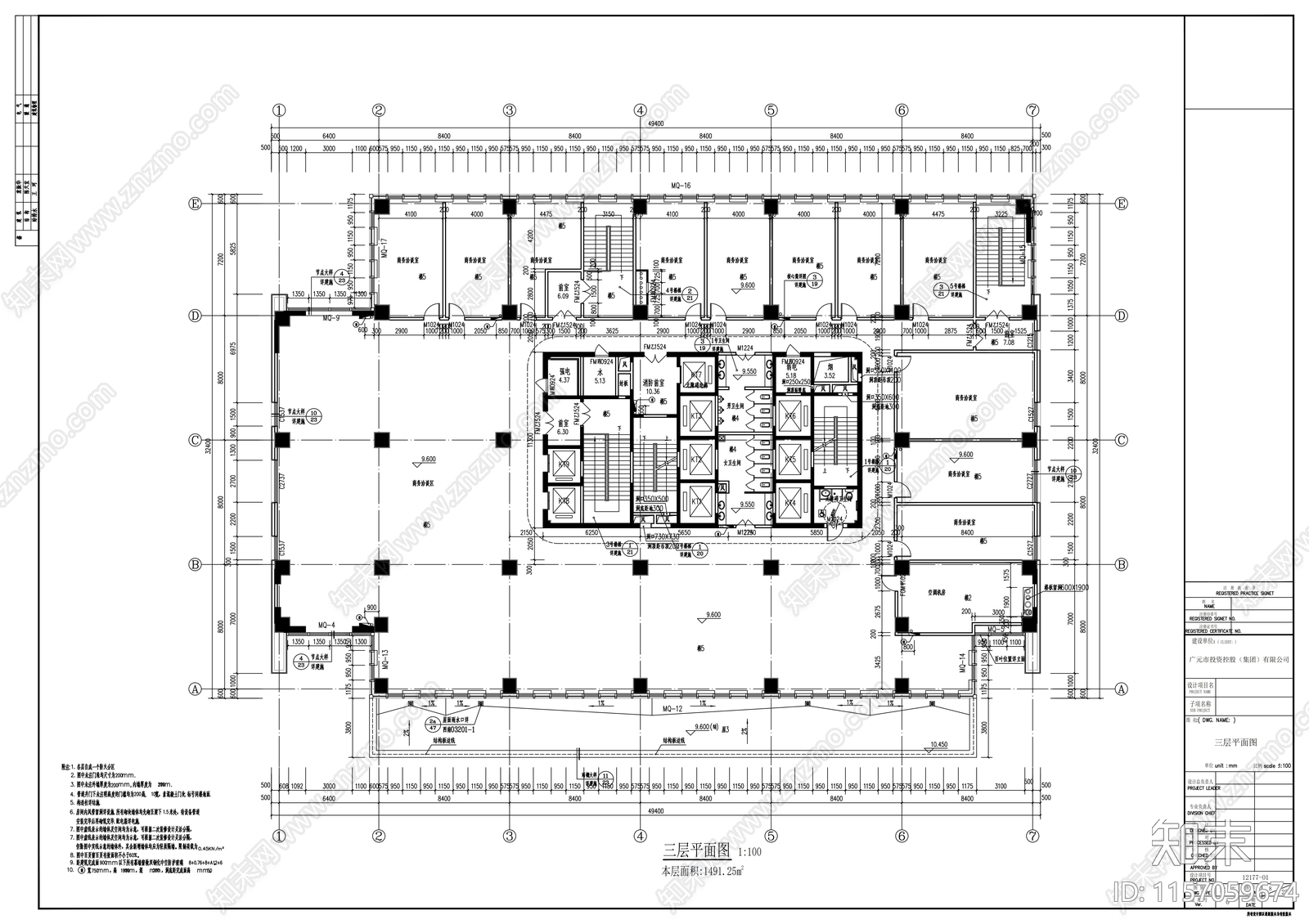 二十五层办公楼建cad施工图下载【ID:1157059674】