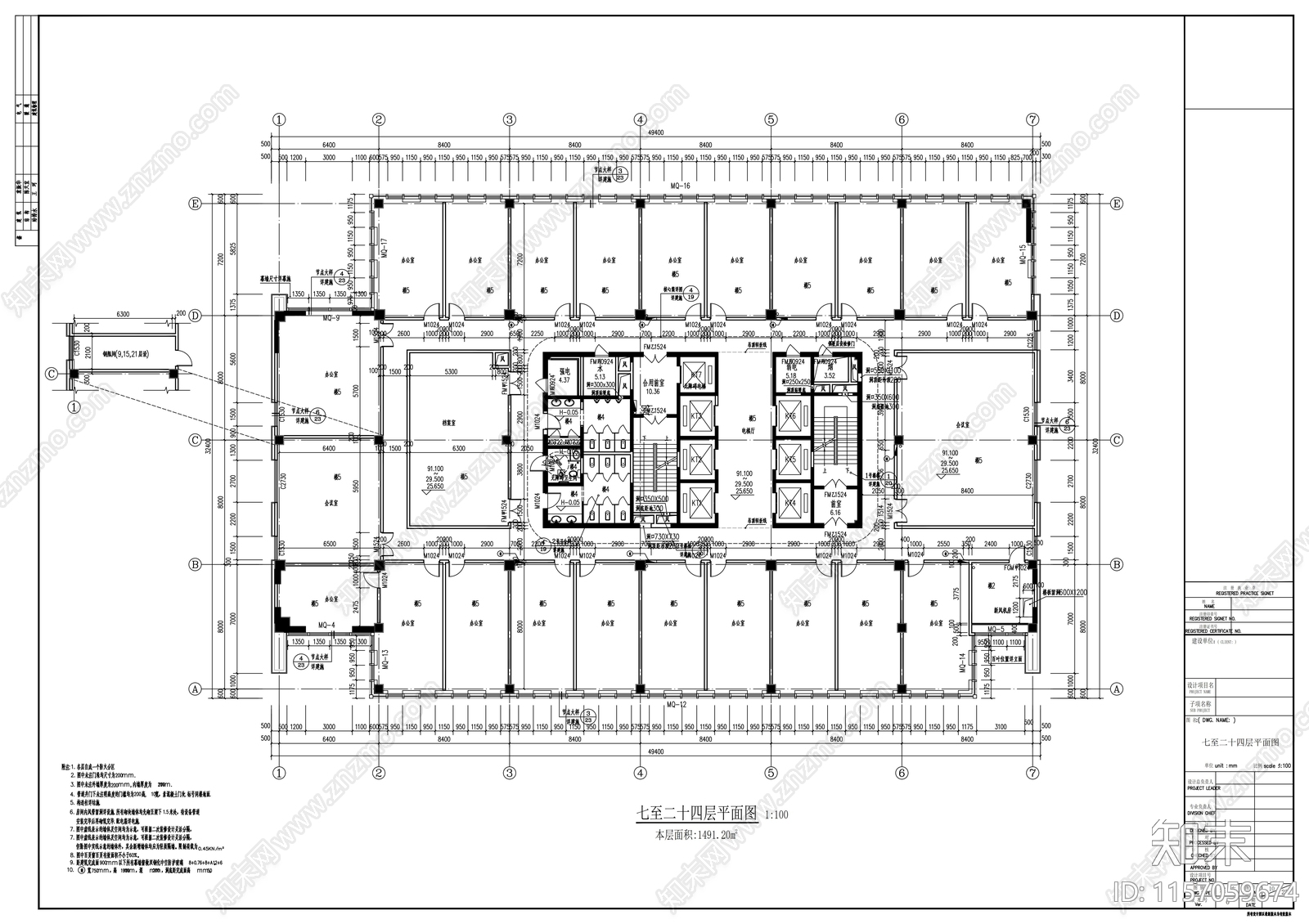 二十五层办公楼建cad施工图下载【ID:1157059674】