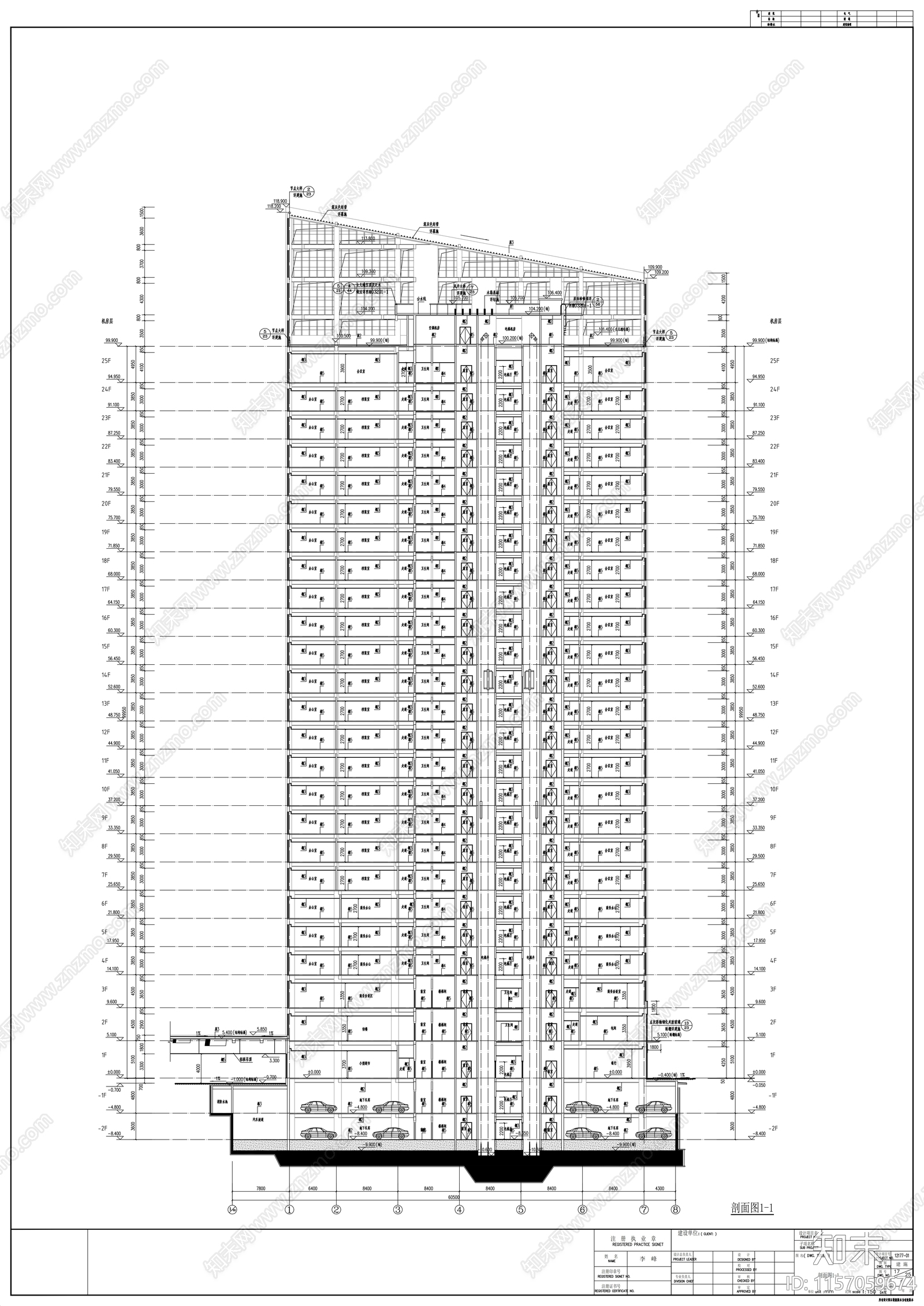 二十五层办公楼建cad施工图下载【ID:1157059674】