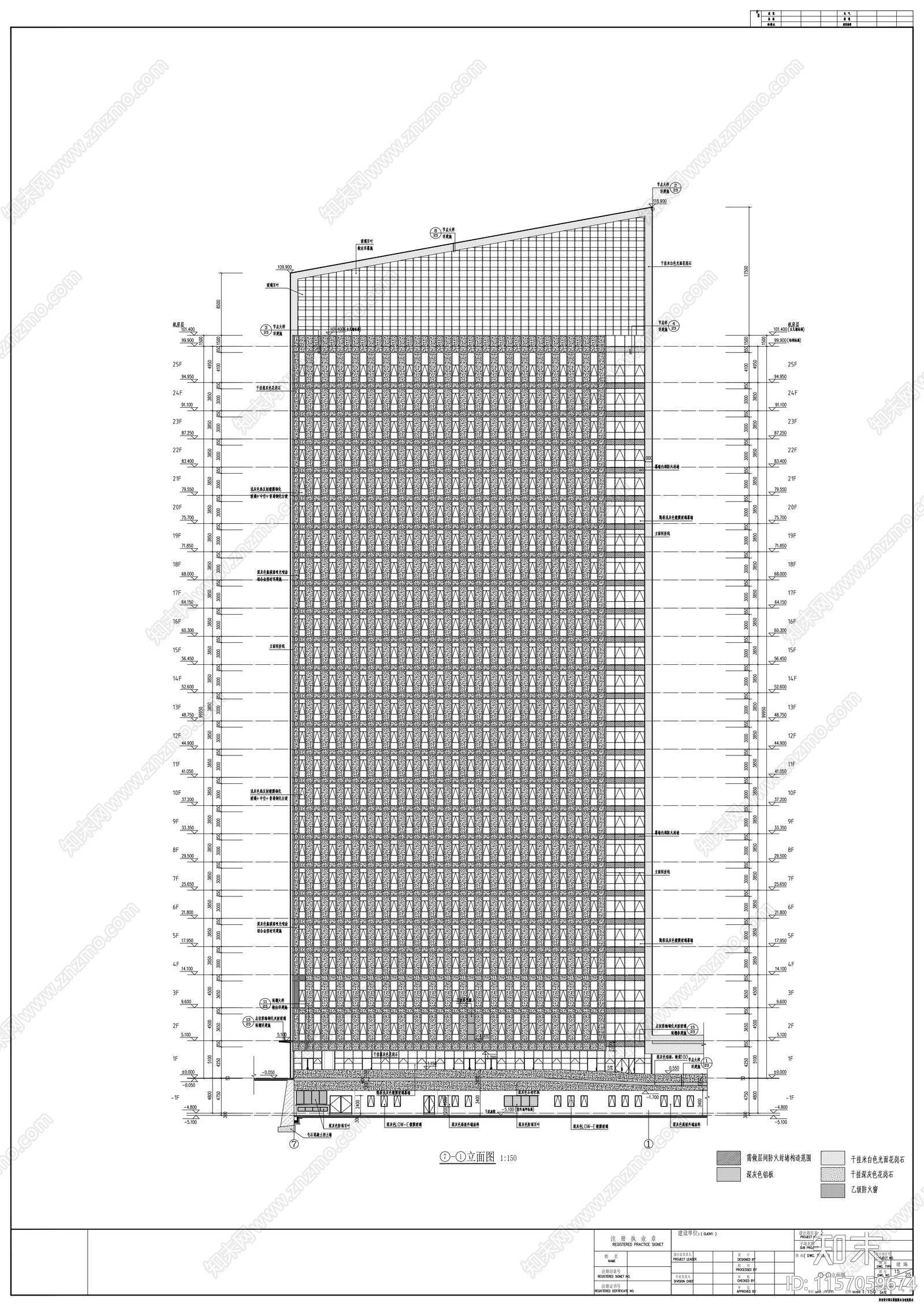 二十五层办公楼建cad施工图下载【ID:1157059674】