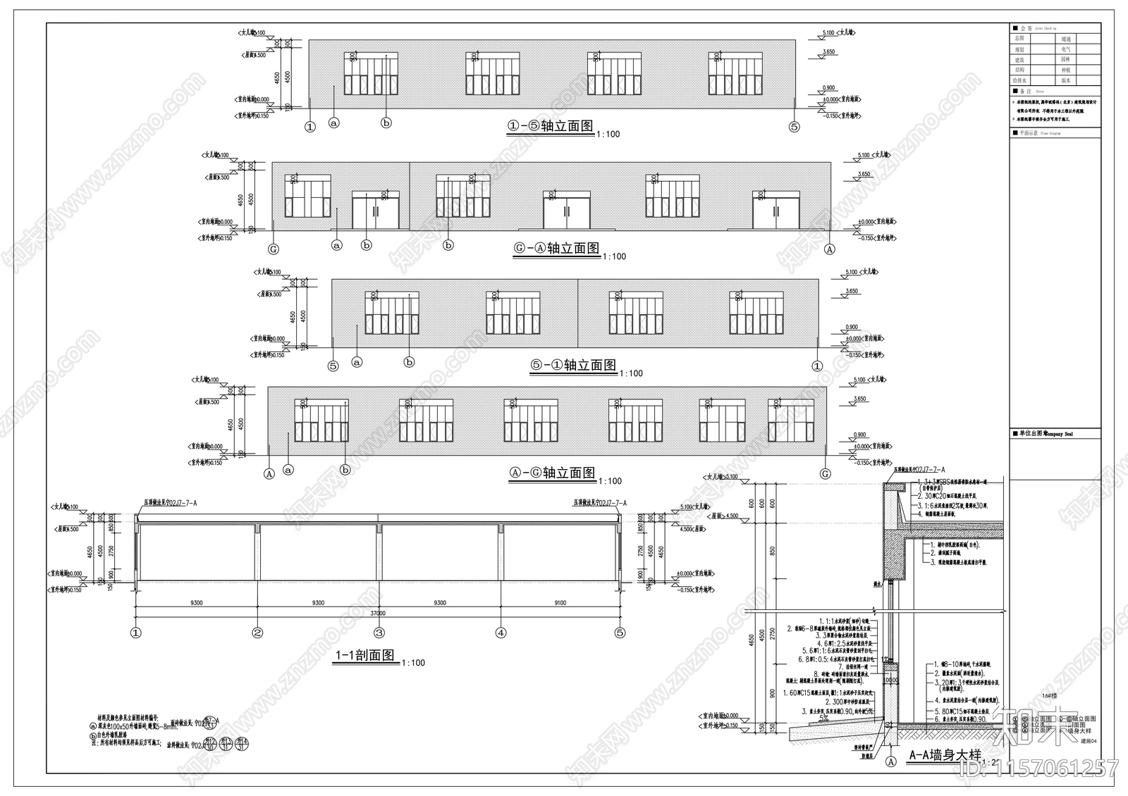 钢结构戊类仓cad施工图下载【ID:1157061257】