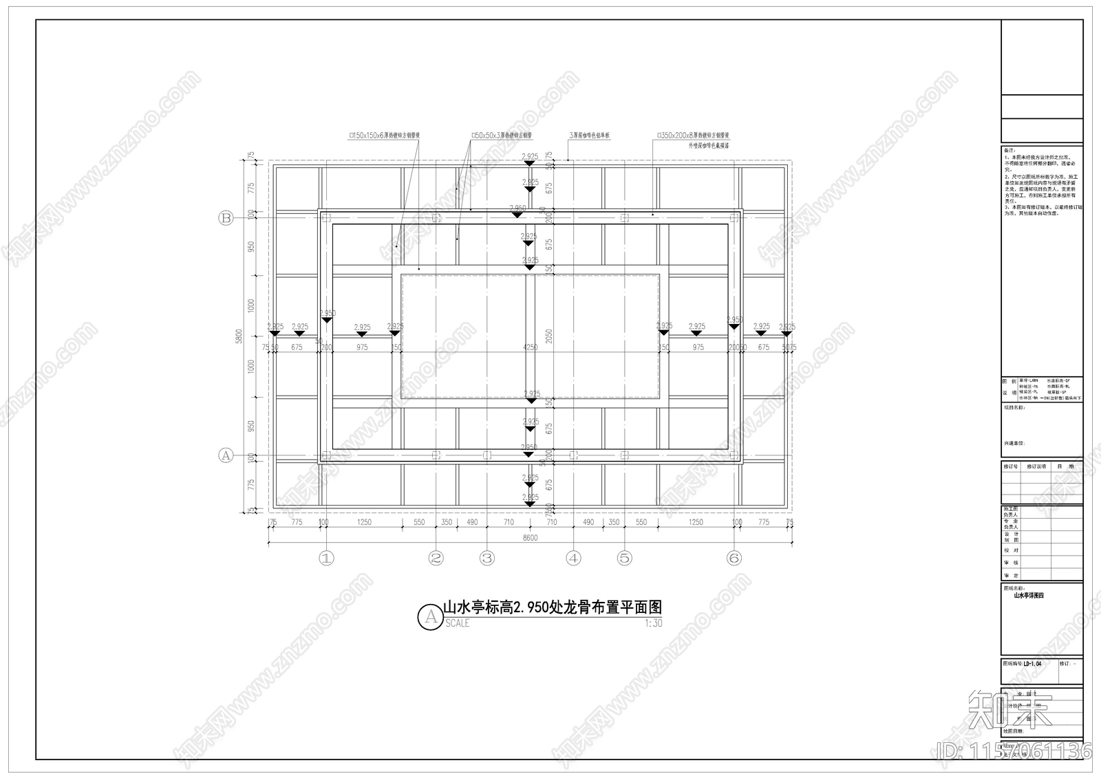 山水亭详图cad施工图下载【ID:1157061136】