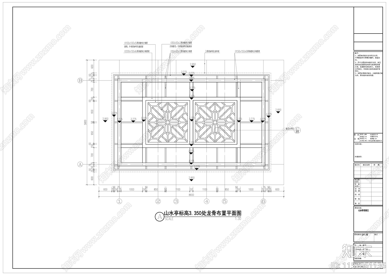 山水亭详图cad施工图下载【ID:1157061136】