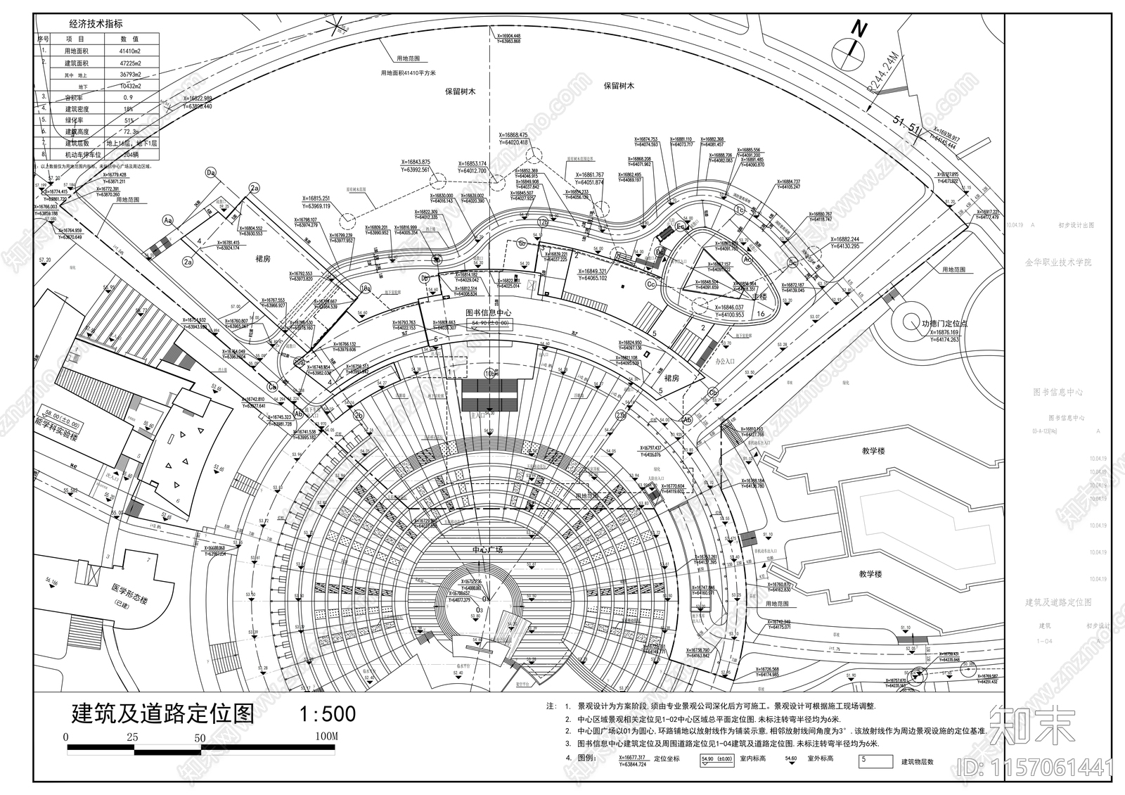 高层L型涂料外墙信息办公中心cad施工图下载【ID:1157061441】