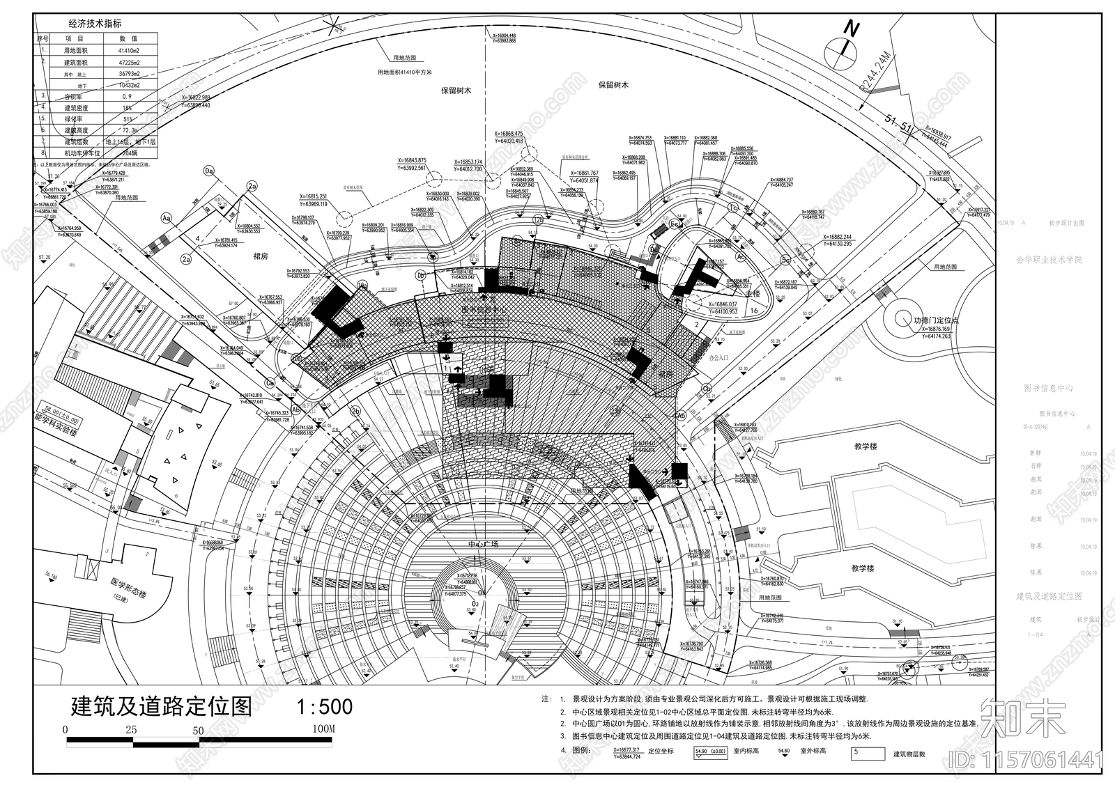 高层L型涂料外墙信息办公中心cad施工图下载【ID:1157061441】