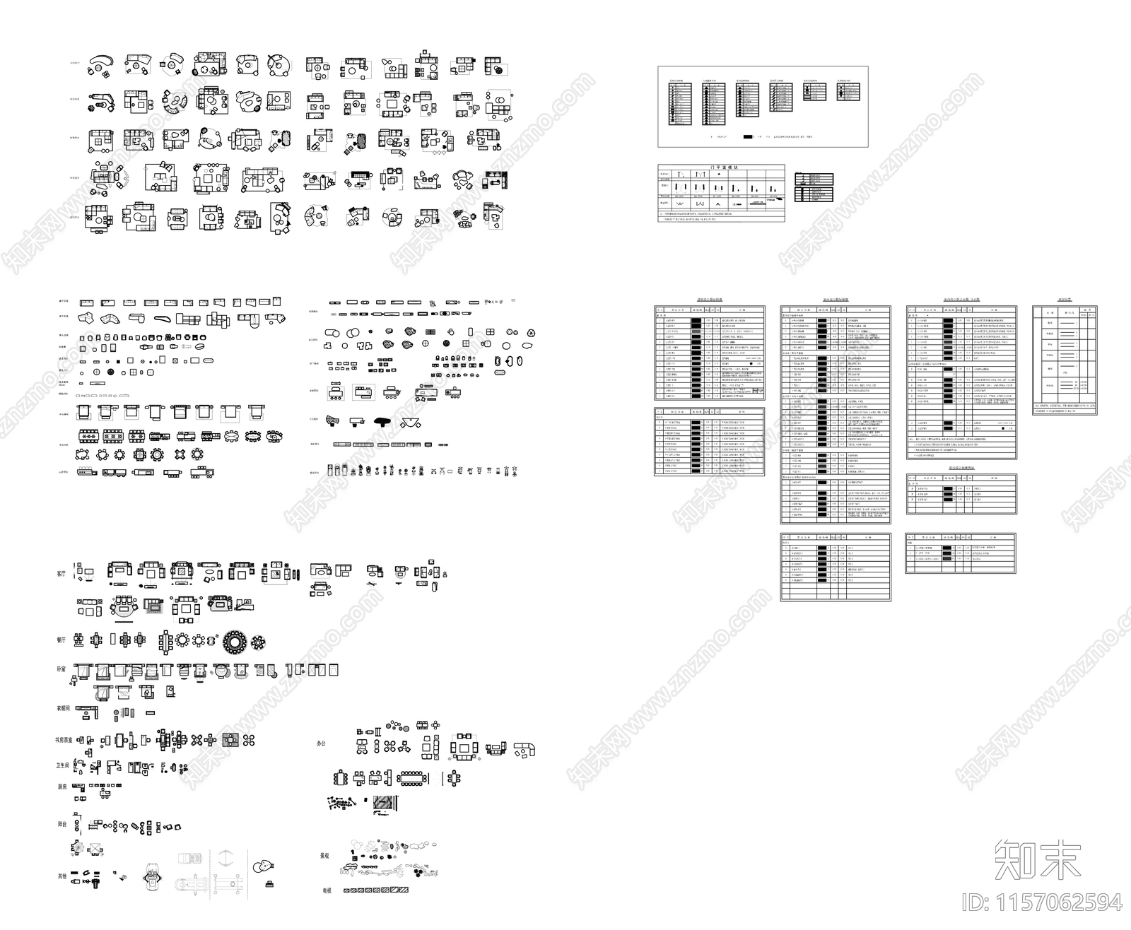 2024精品图库cad施工图下载【ID:1157062594】