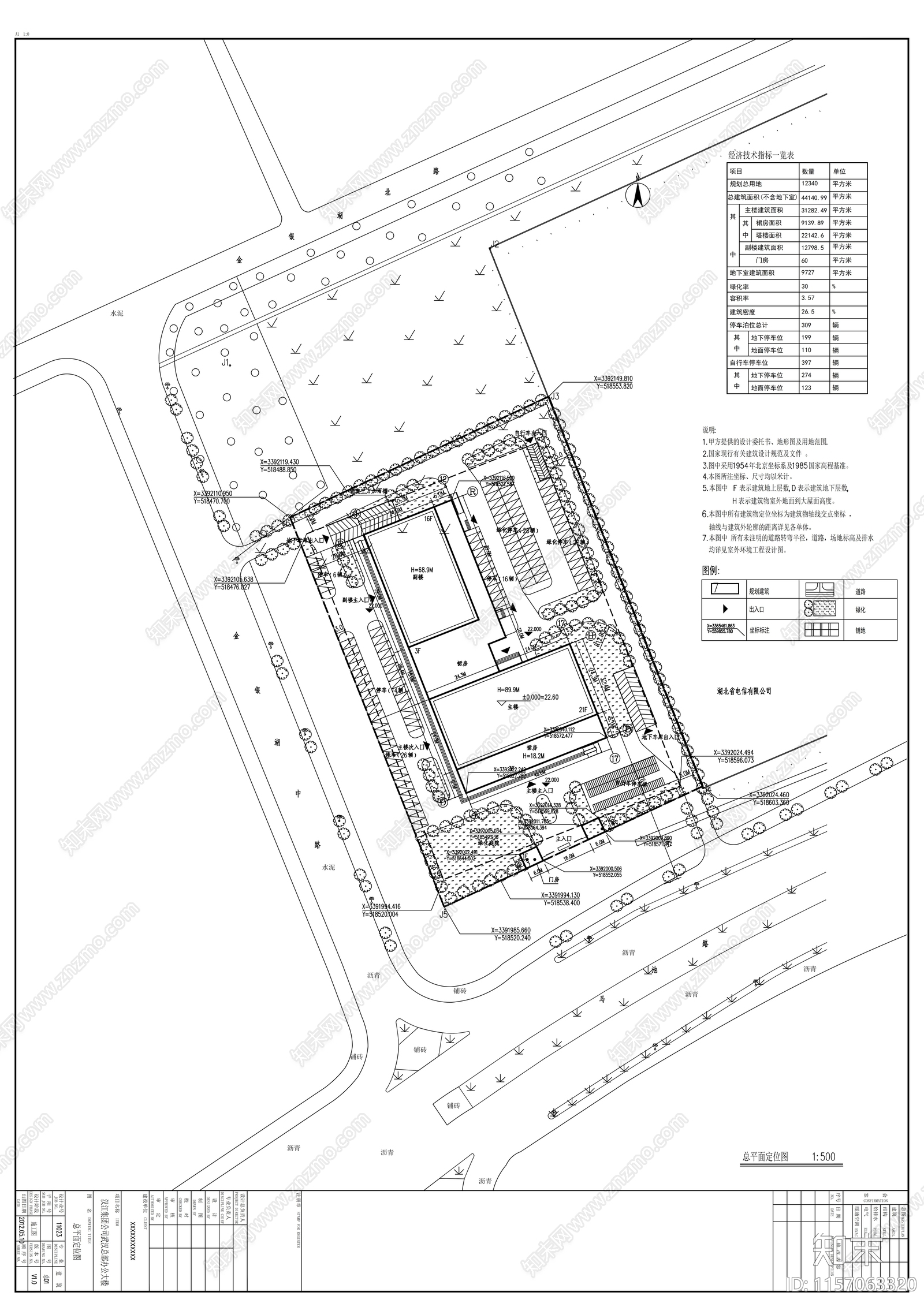 高层幕墙立面办公大楼知名企业建cad施工图下载【ID:1157063320】