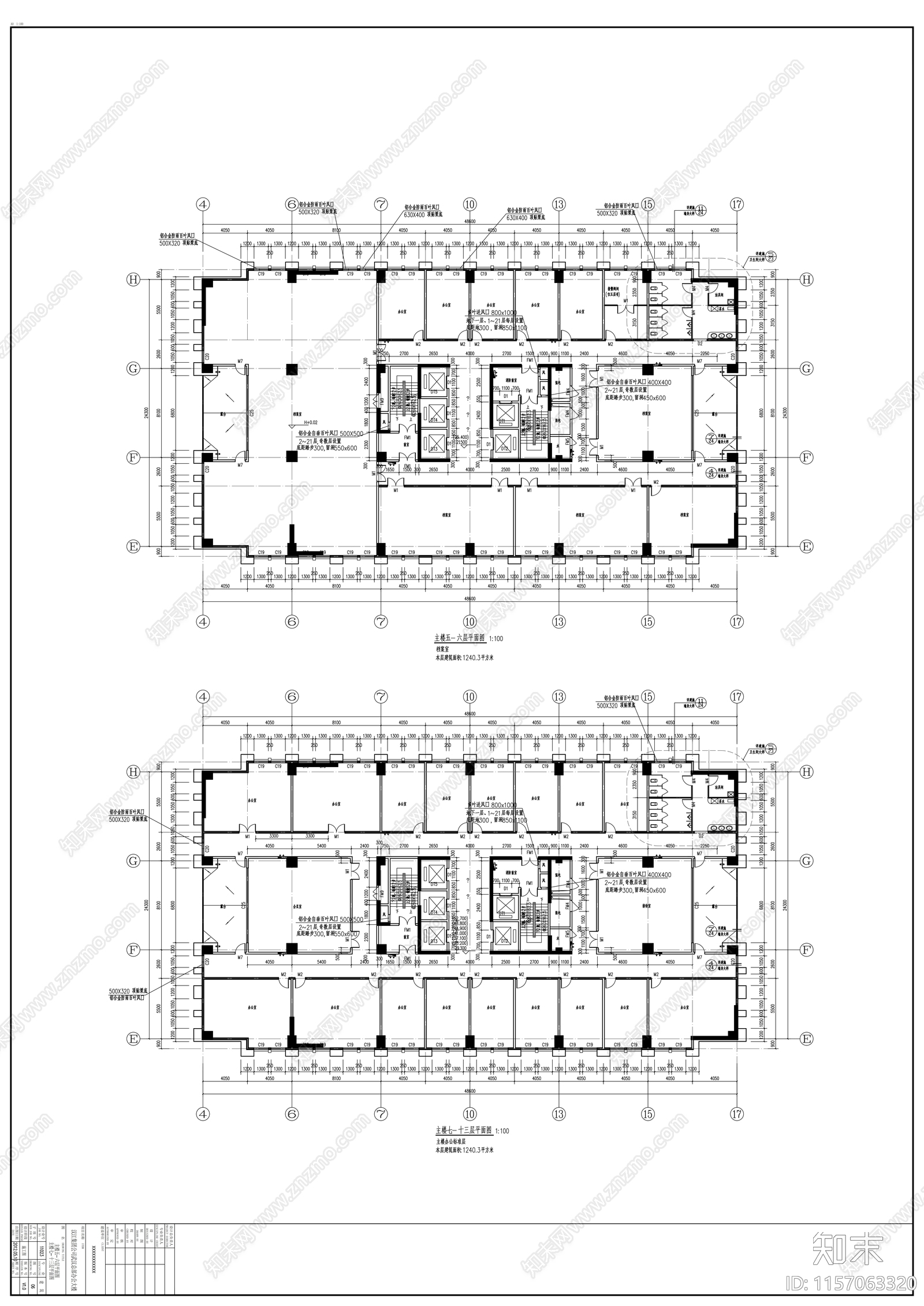 高层幕墙立面办公大楼知名企业建cad施工图下载【ID:1157063320】