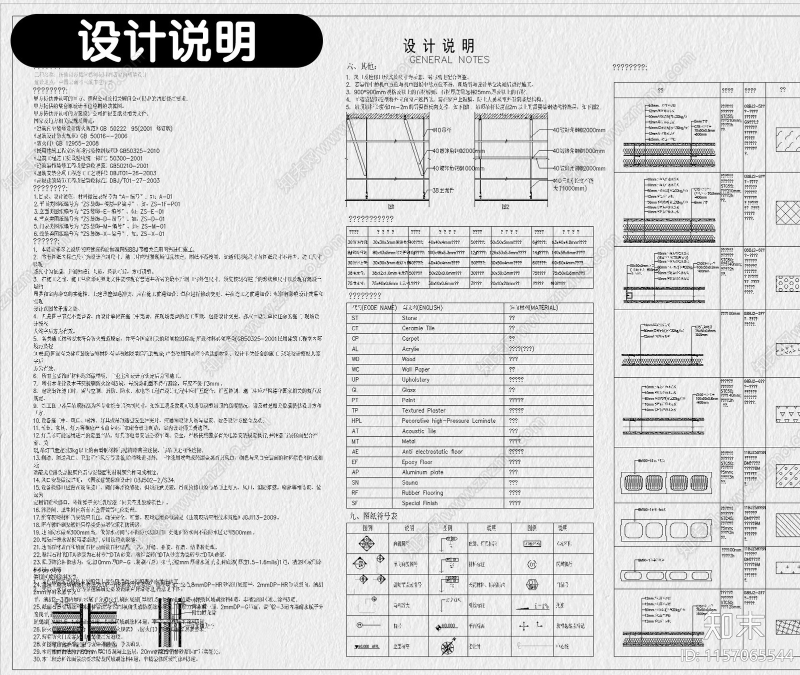 小户型公寓装修设计酒店单身公寓室内家装一居室效果图施工图下载【ID:1157065544】