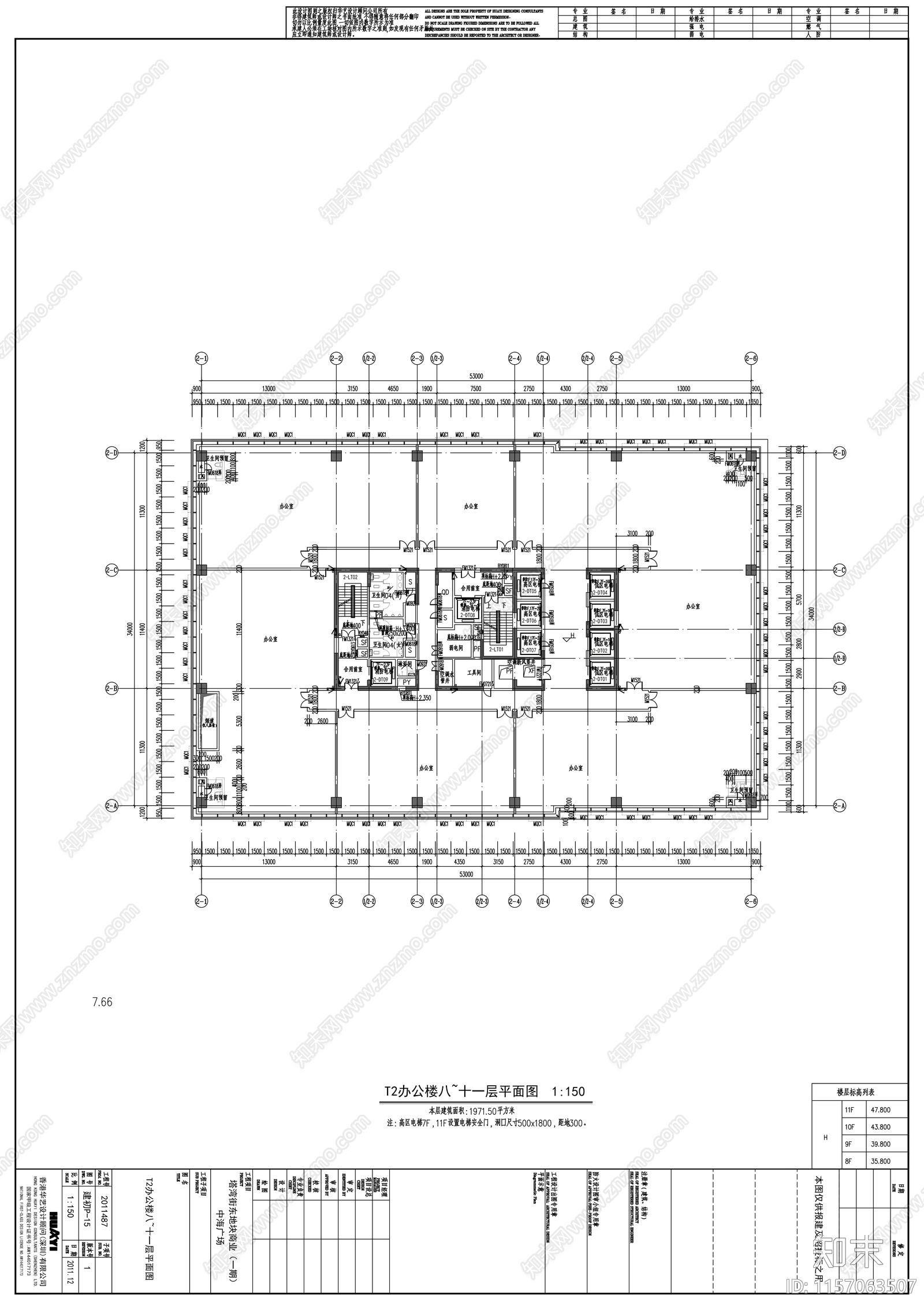 高层塔式办公楼及商业综合广场建cad施工图下载【ID:1157063507】