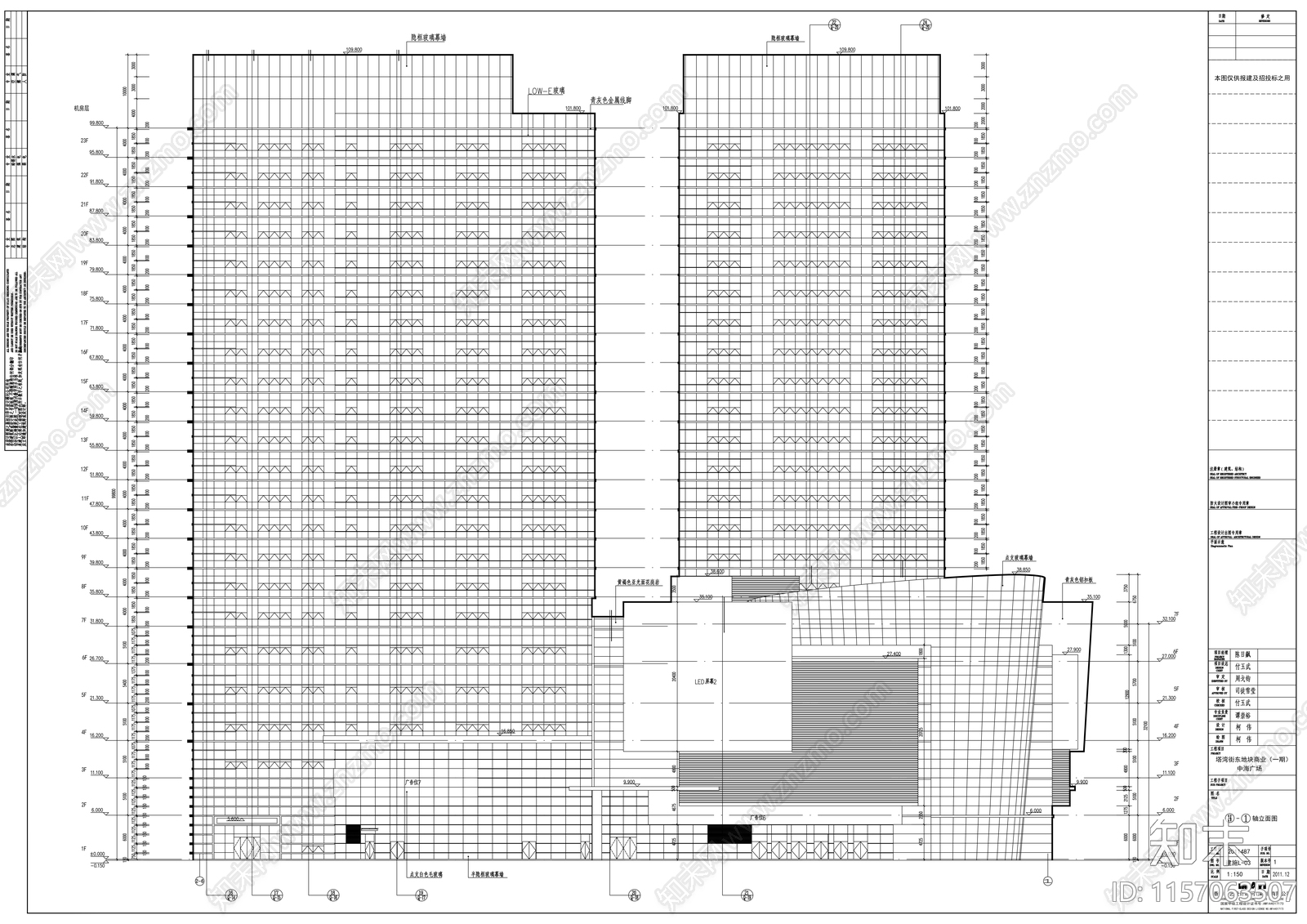 高层塔式办公楼及商业综合广场建cad施工图下载【ID:1157063507】