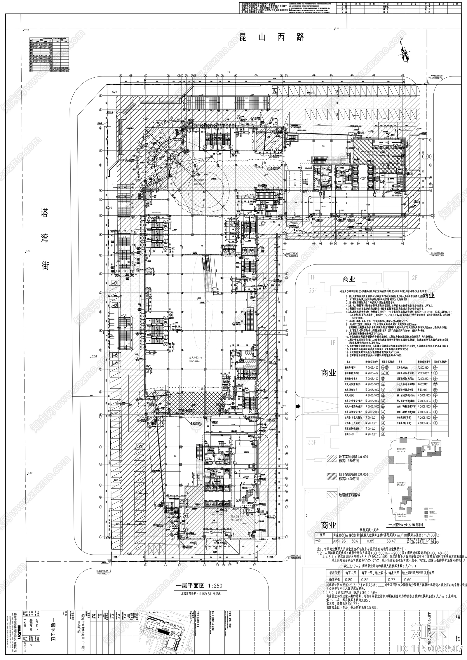 高层塔式办公楼及商业综合广场建cad施工图下载【ID:1157063507】