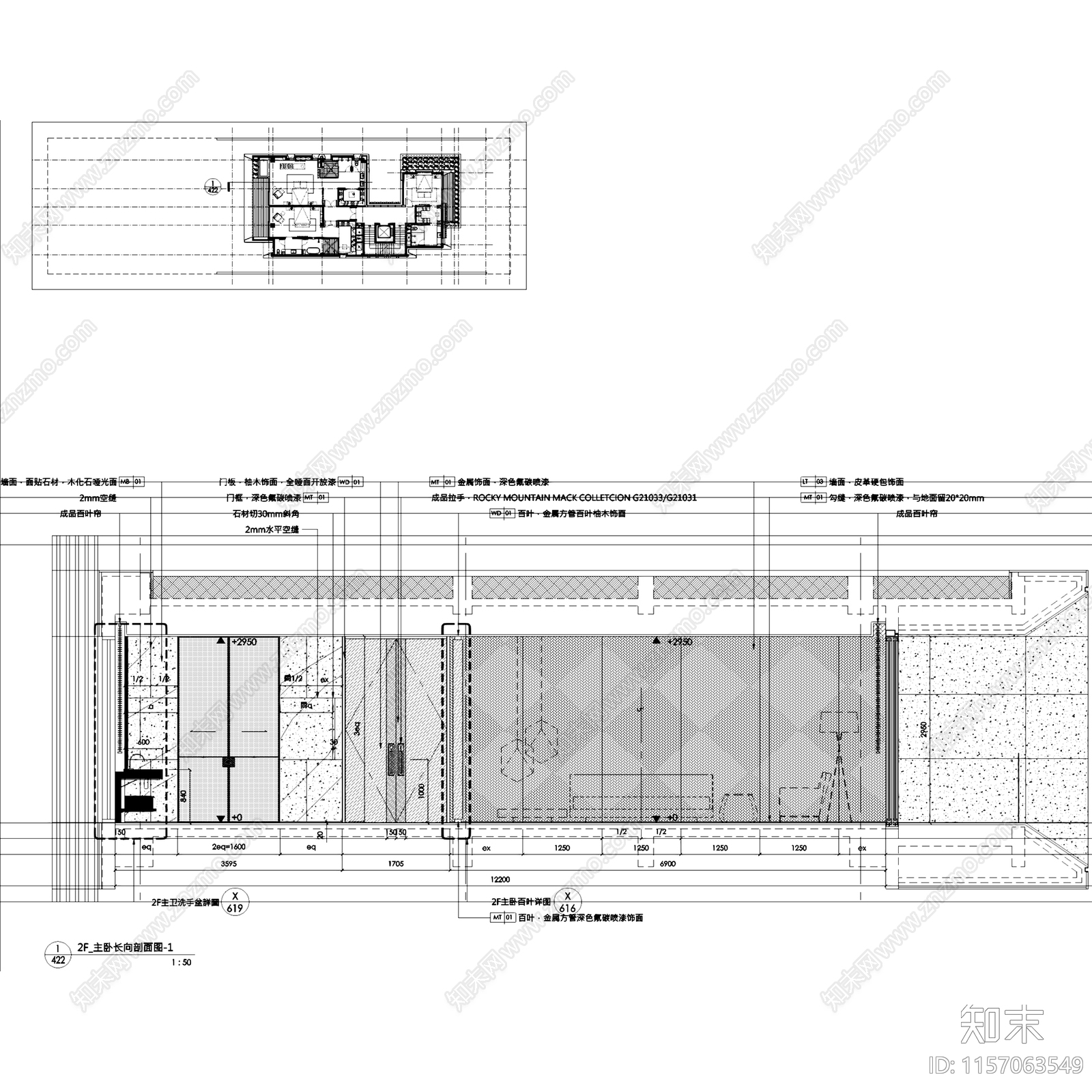 三亚海棠湾四季酒店别墅A型室内家装CA施工图下载【ID:1157063549】