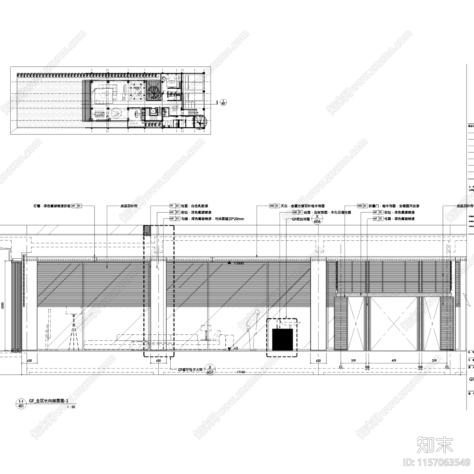 三亚海棠湾四季酒店别墅A型室内家装CA施工图下载【ID:1157063549】