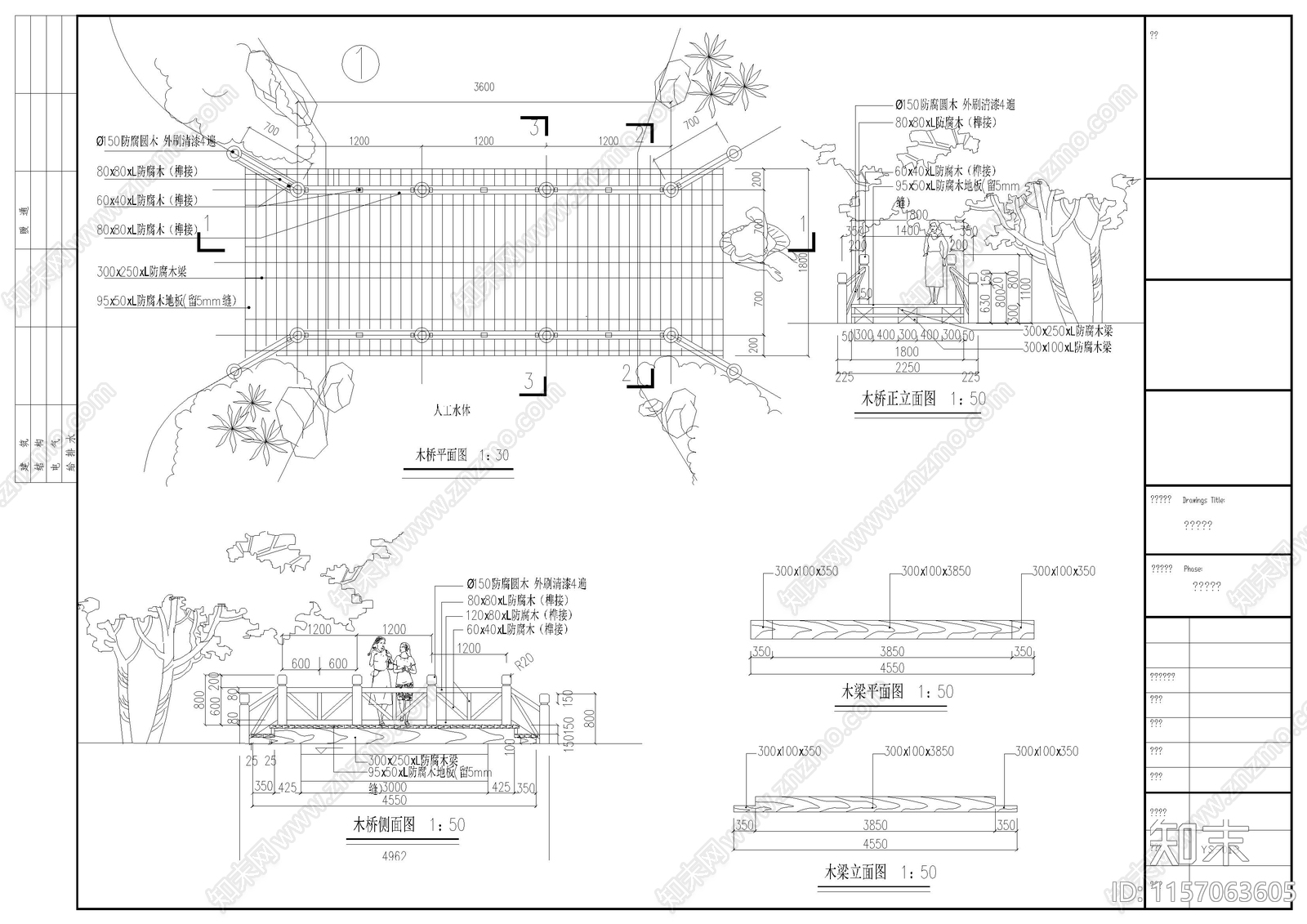 园林木施工图下载【ID:1157063605】