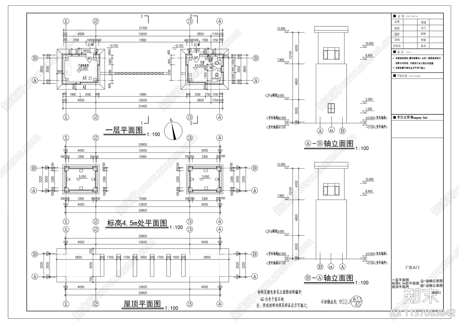 工厂大门建筑图cad施工图下载【ID:1157063842】