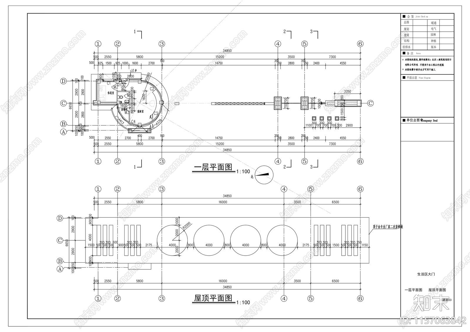 工厂大门建筑图cad施工图下载【ID:1157063842】