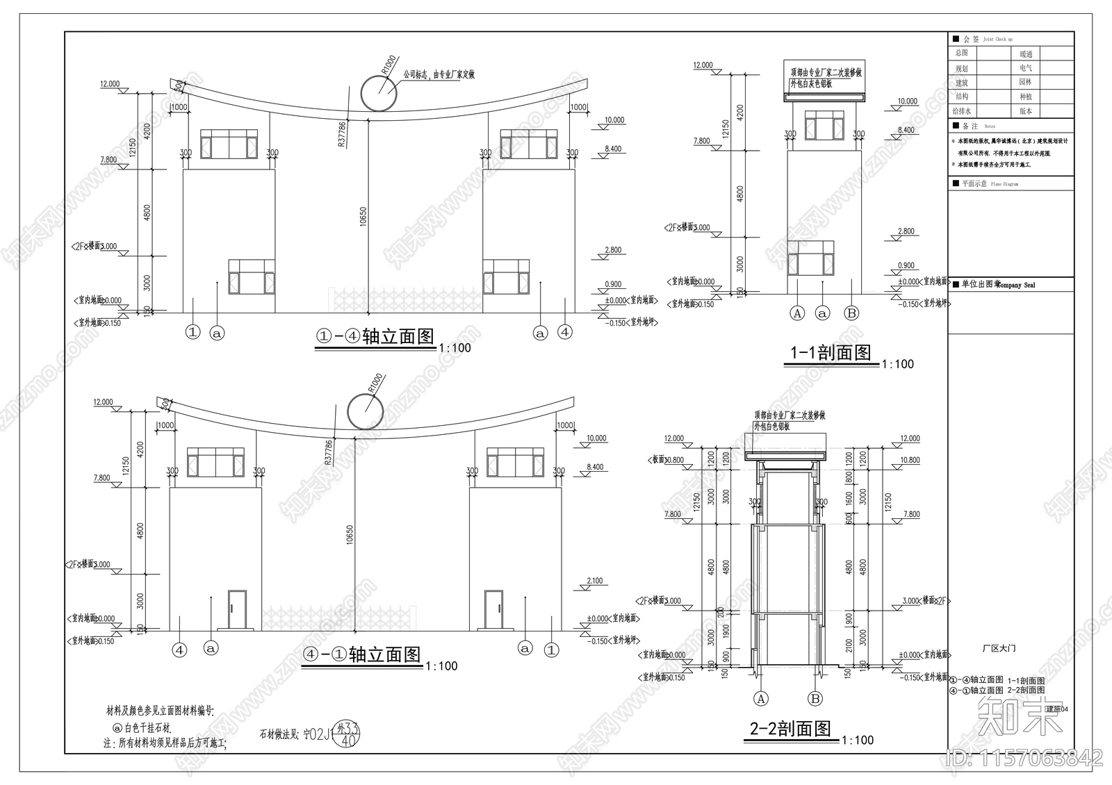 工厂大门建筑图cad施工图下载【ID:1157063842】