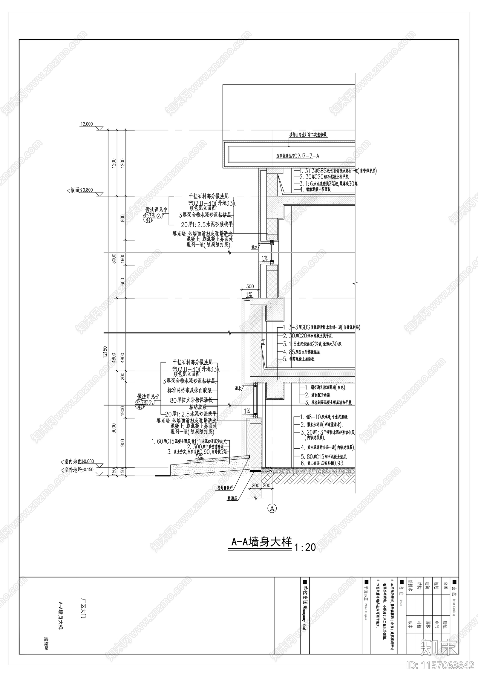 工厂大门建筑图cad施工图下载【ID:1157063842】