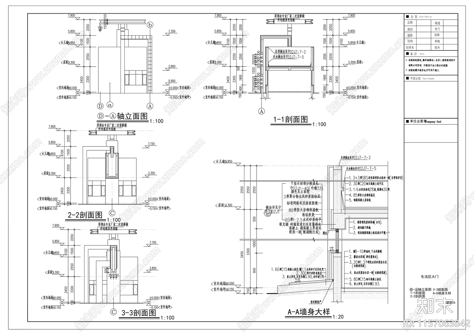 工厂大门建筑图cad施工图下载【ID:1157063842】