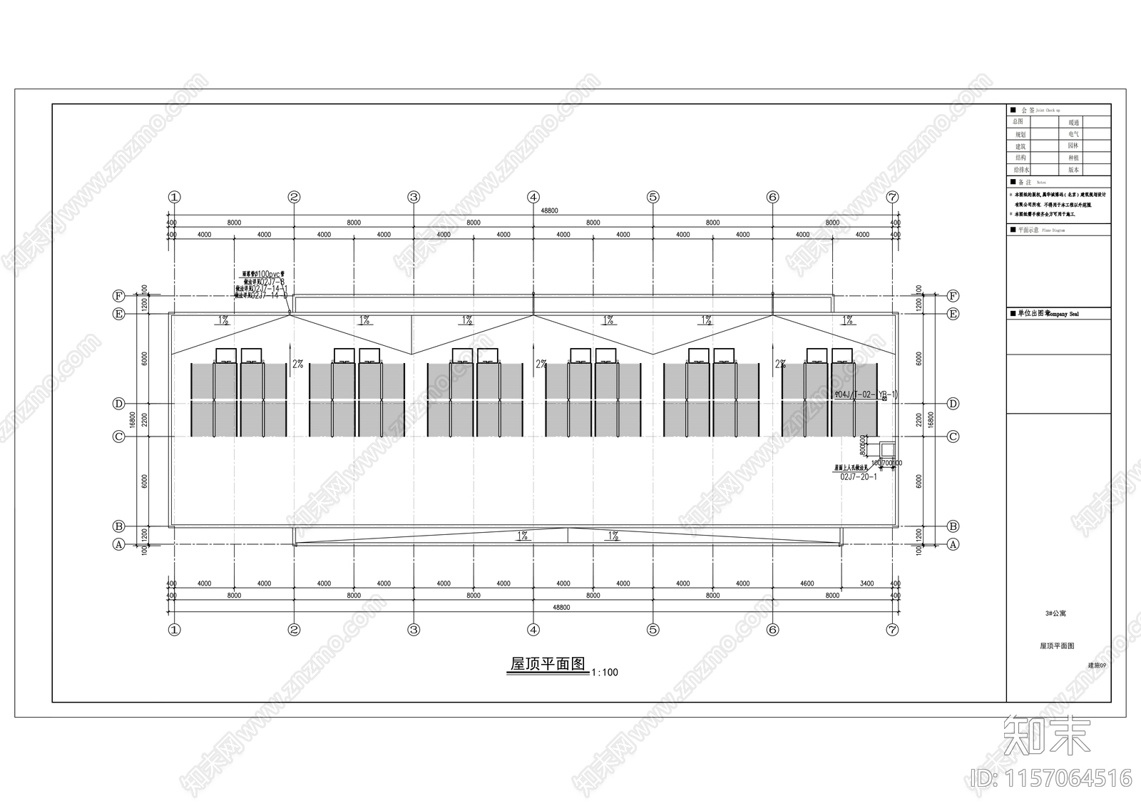 工厂员工公寓楼cad施工图下载【ID:1157064516】