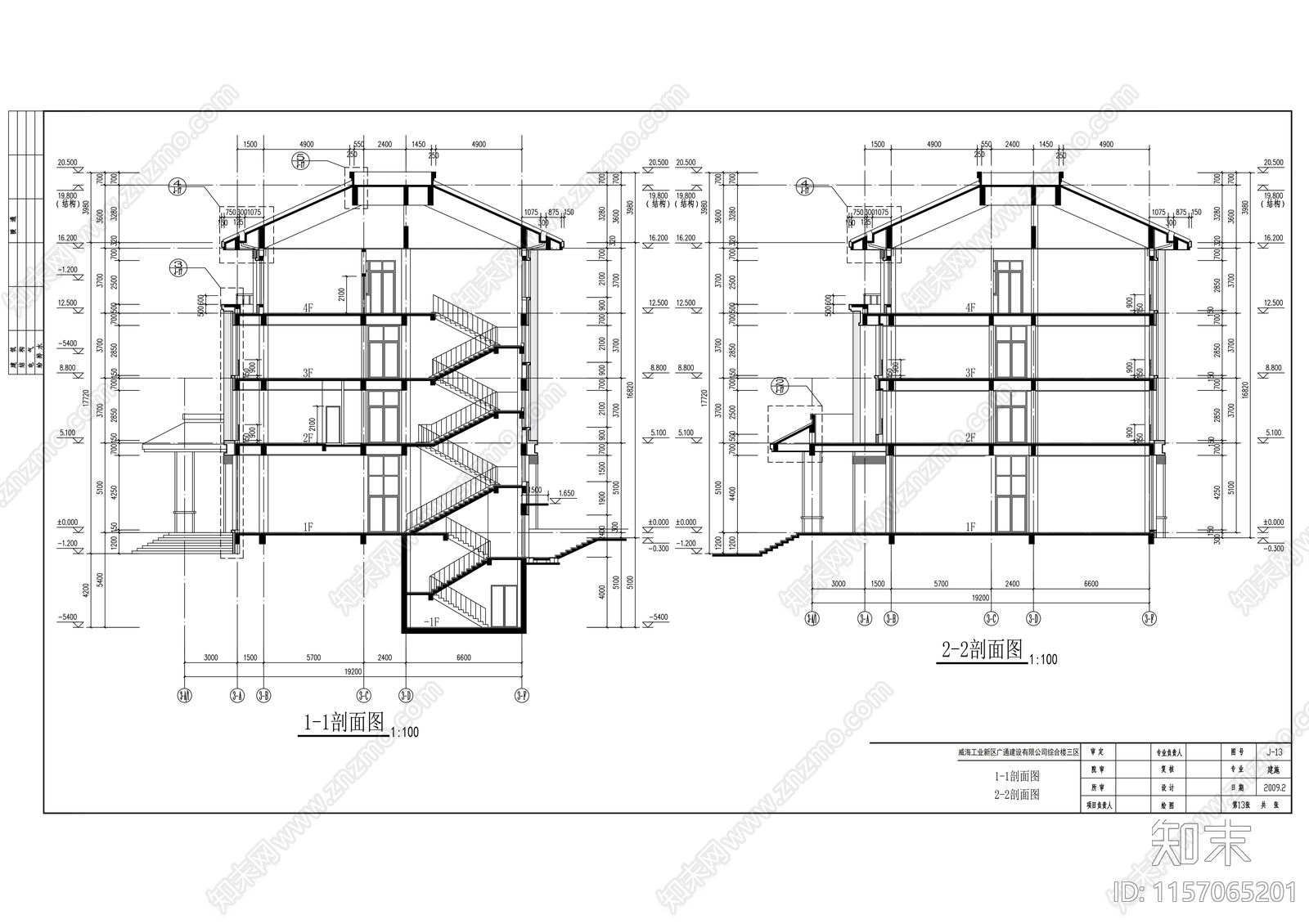 工业新区建设有限公司综合楼建cad施工图下载【ID:1157065201】