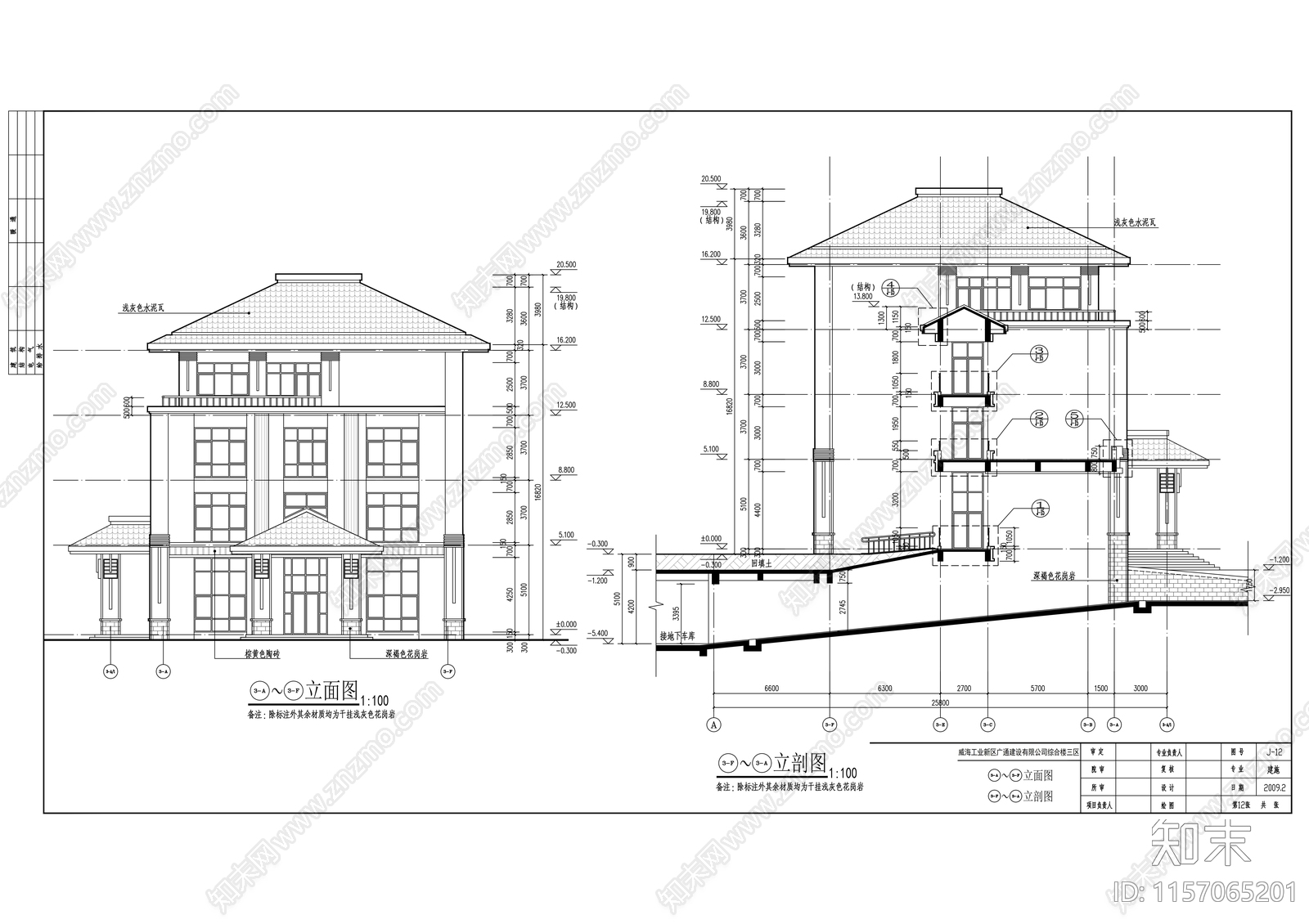 工业新区建设有限公司综合楼建cad施工图下载【ID:1157065201】