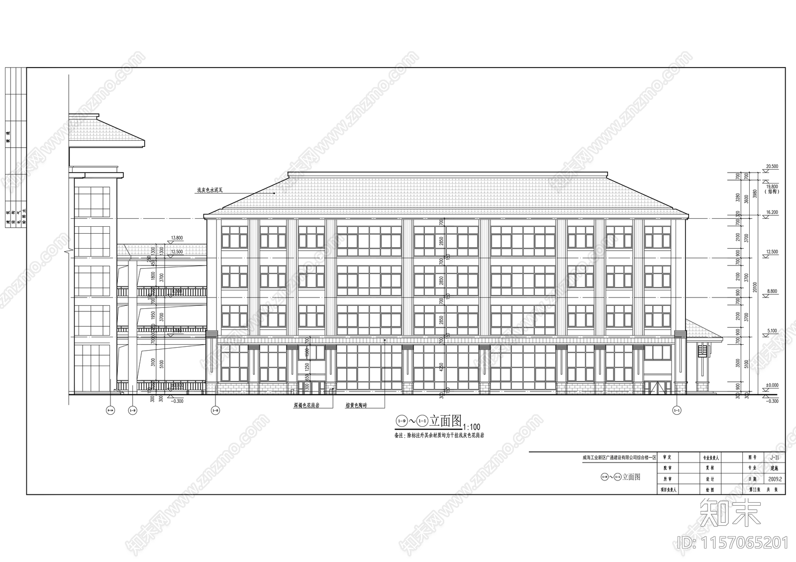 工业新区建设有限公司综合楼建cad施工图下载【ID:1157065201】