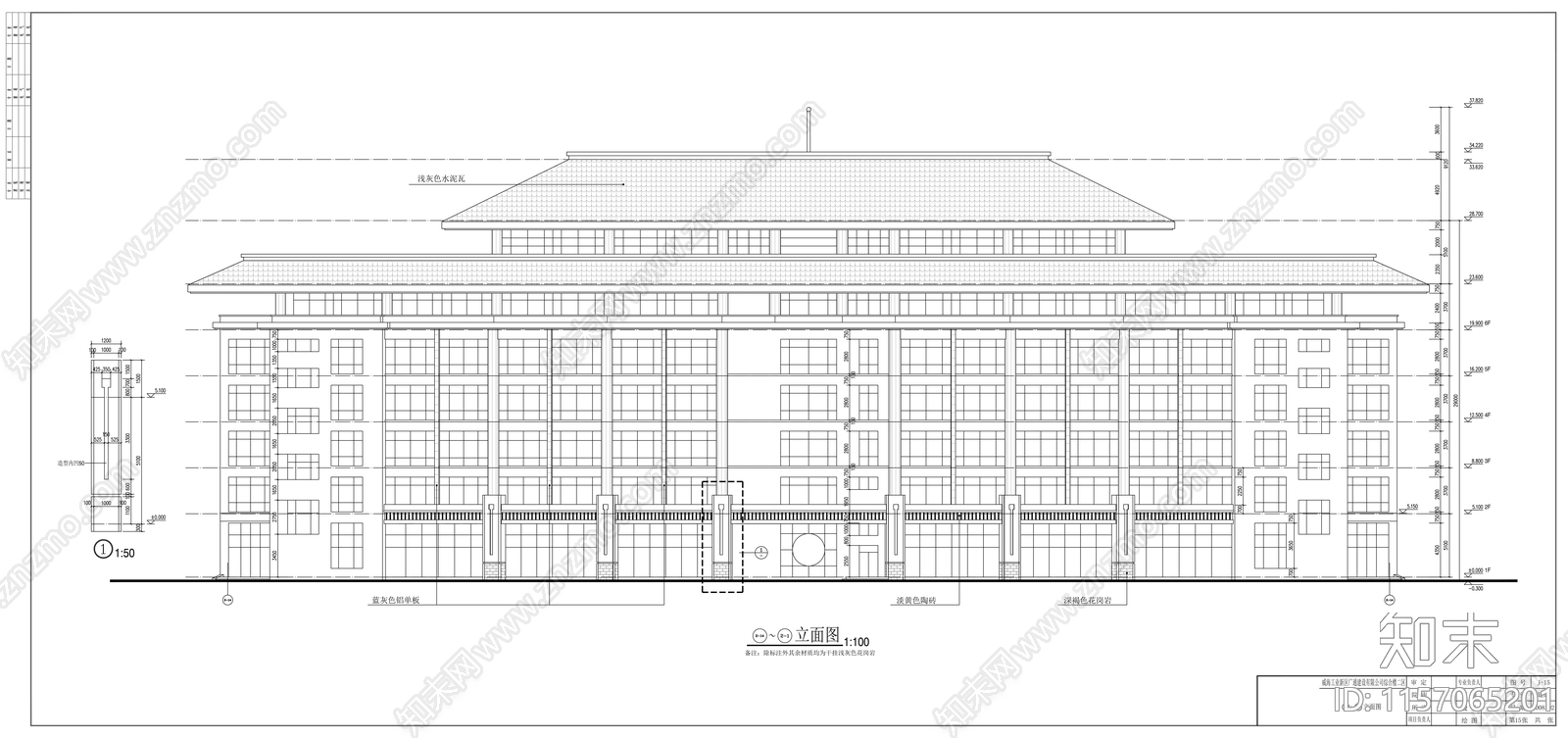 工业新区建设有限公司综合楼建cad施工图下载【ID:1157065201】