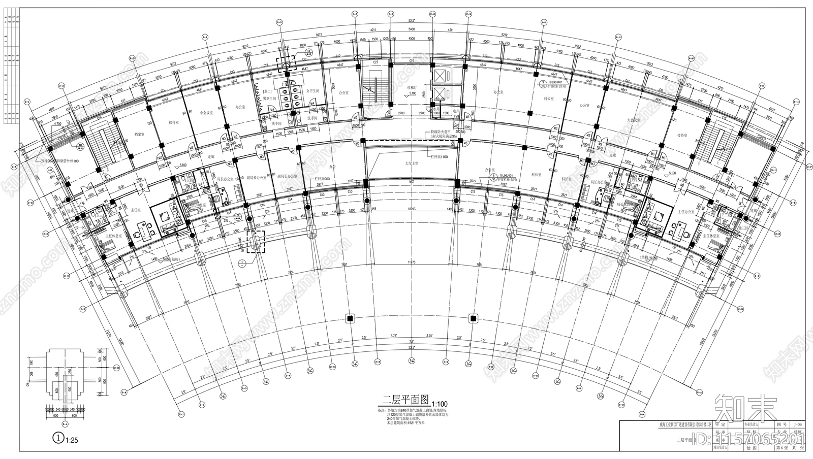 工业新区建设有限公司综合楼建cad施工图下载【ID:1157065201】