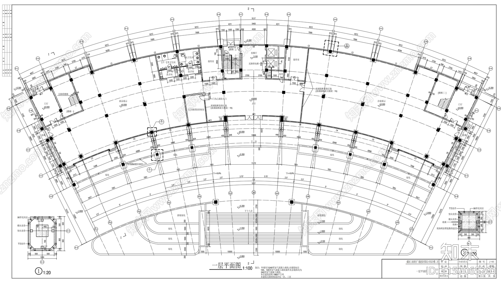 工业新区建设有限公司综合楼建cad施工图下载【ID:1157065201】