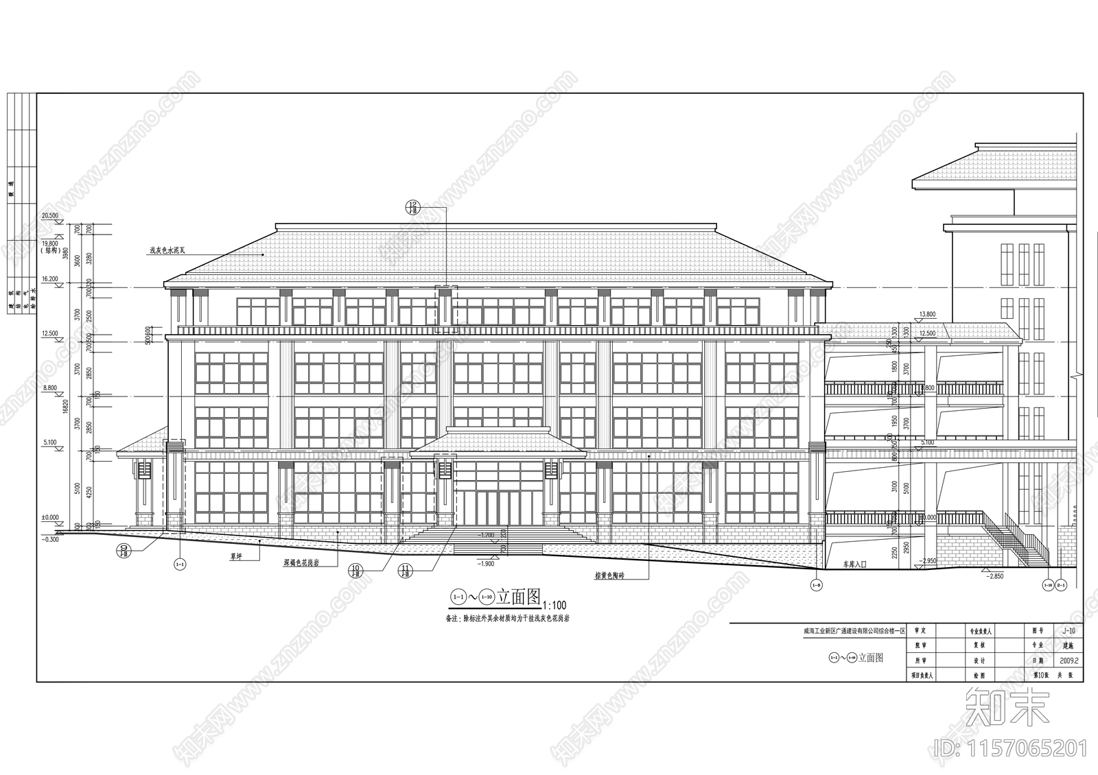 工业新区建设有限公司综合楼建cad施工图下载【ID:1157065201】