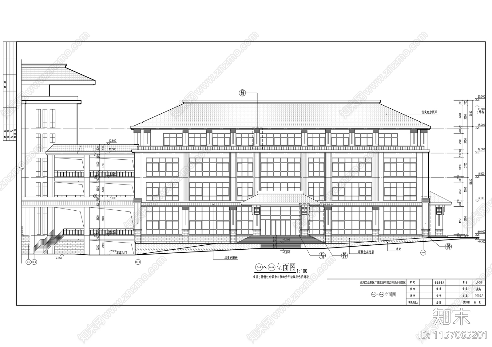 工业新区建设有限公司综合楼建cad施工图下载【ID:1157065201】