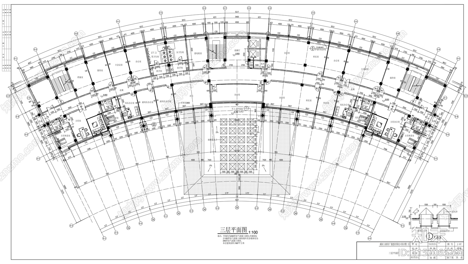 工业新区建设有限公司综合楼建cad施工图下载【ID:1157065201】