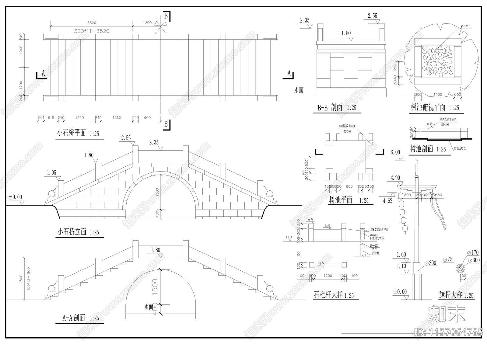 园林设计常用景观桥图cad施工图下载【ID:1157064785】