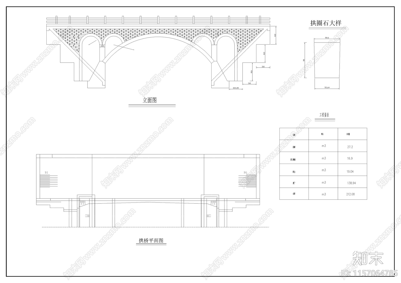 园林设计常用景观桥图cad施工图下载【ID:1157064785】