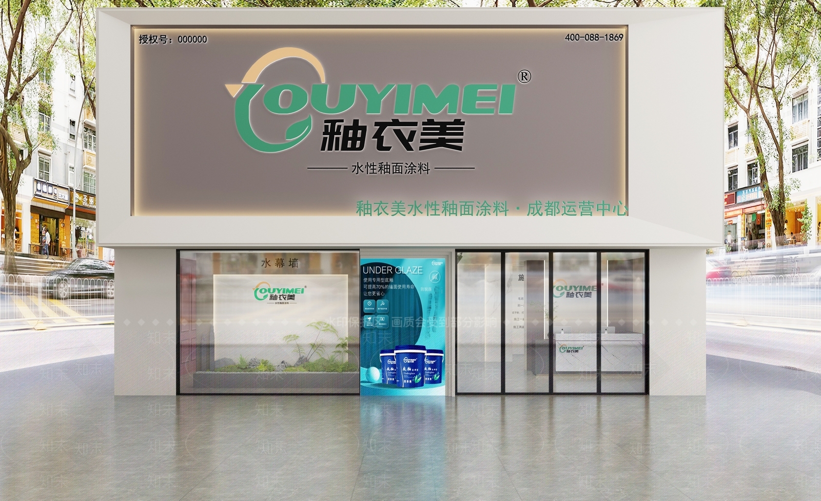 现代油漆店SU模型下载【ID:1157569673】