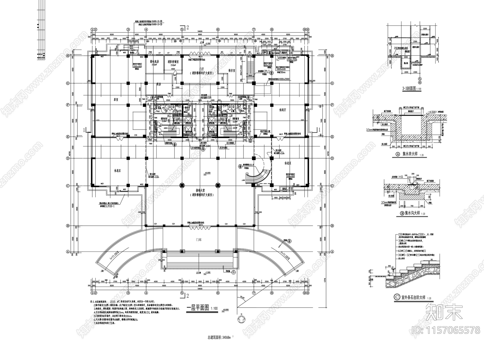 工业园区十八层办公综合楼建cad施工图下载【ID:1157065578】