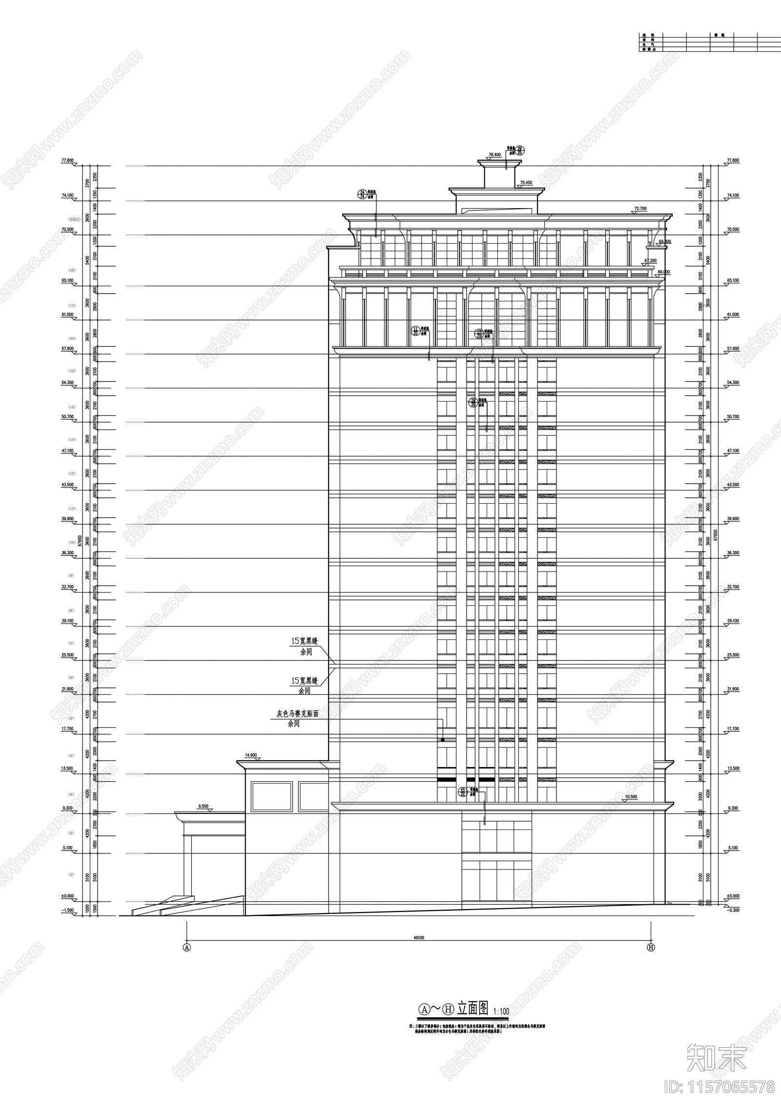 工业园区十八层办公综合楼建cad施工图下载【ID:1157065578】