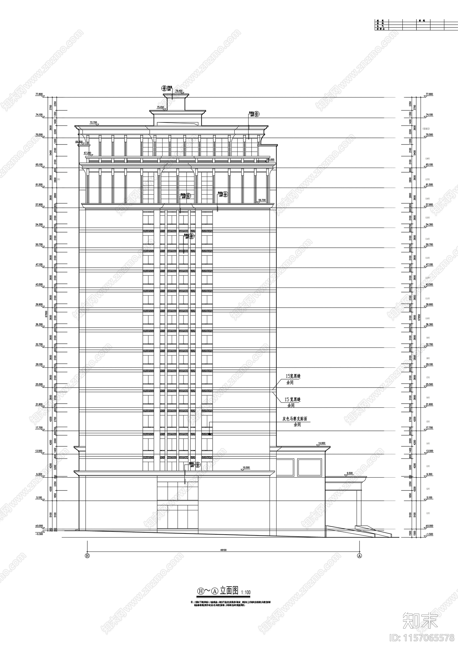 工业园区十八层办公综合楼建cad施工图下载【ID:1157065578】