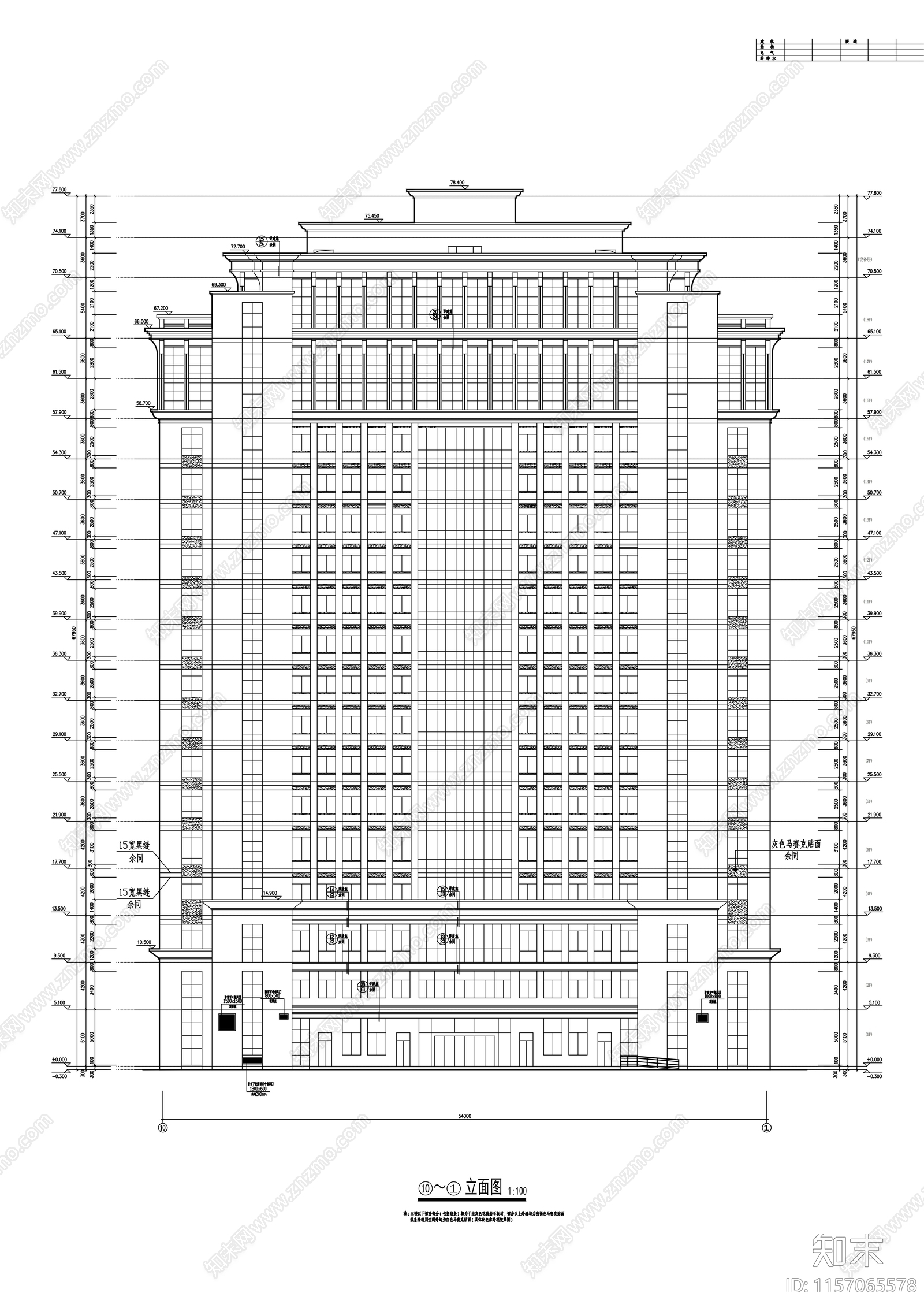 工业园区十八层办公综合楼建cad施工图下载【ID:1157065578】