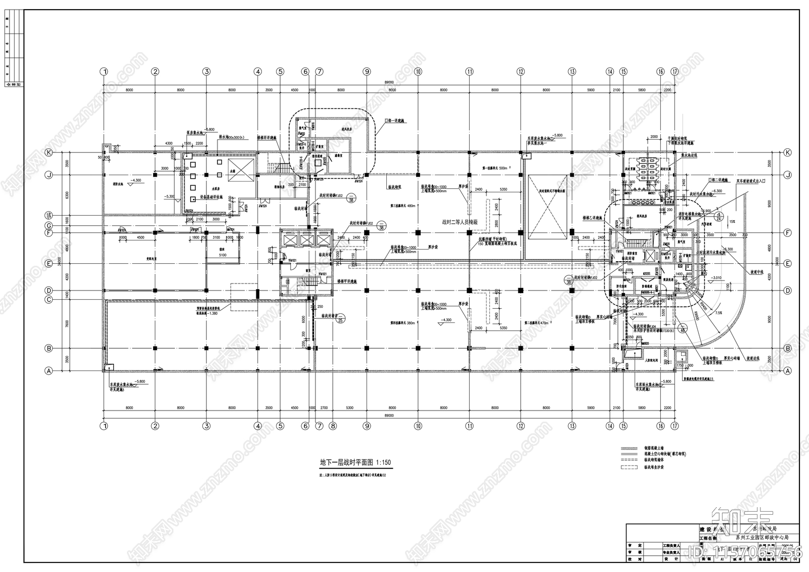 工业园区邮政局中心办公楼建筑结构水电施工图下载【ID:1157065756】