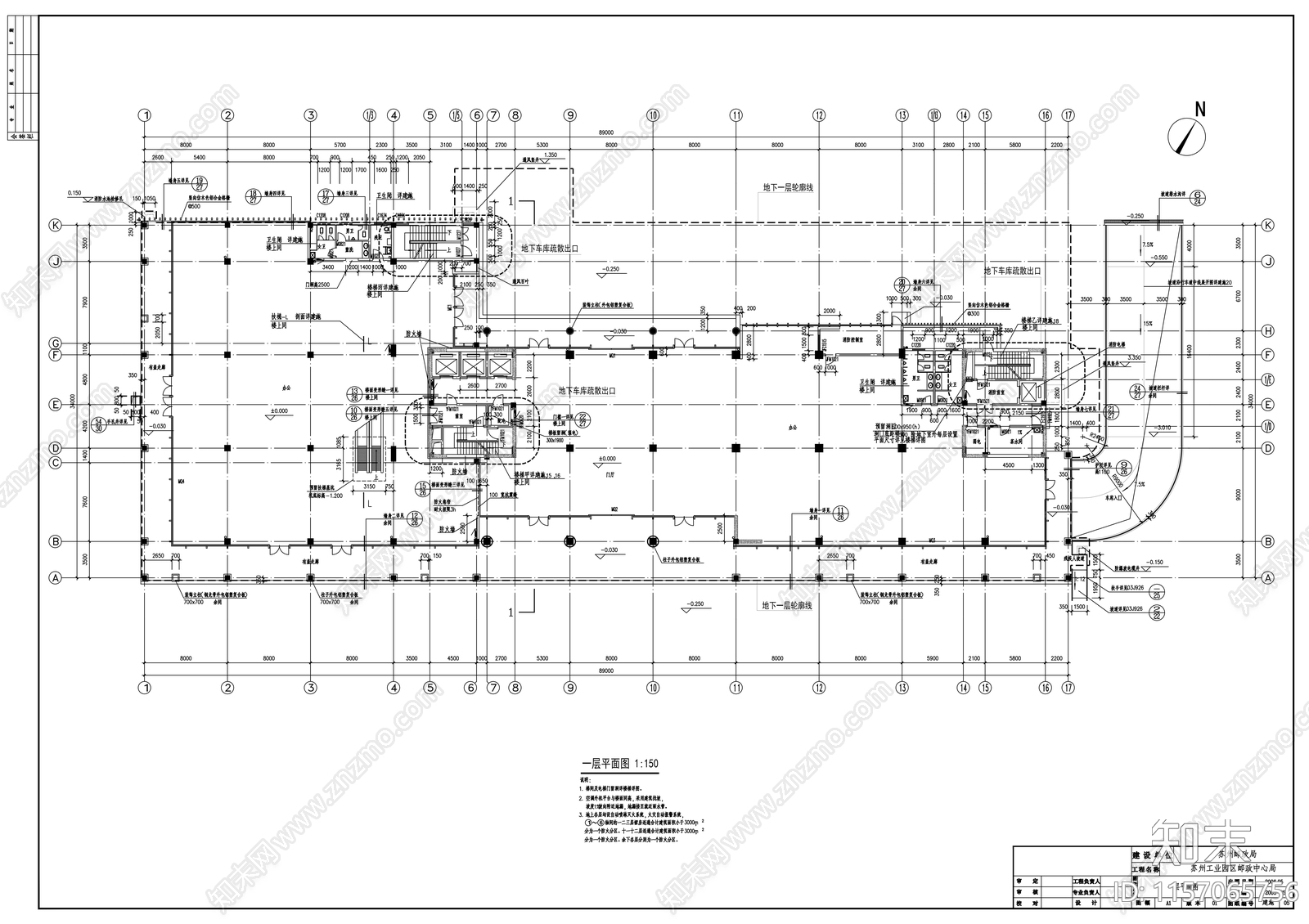 工业园区邮政局中心办公楼建筑结构水电施工图下载【ID:1157065756】