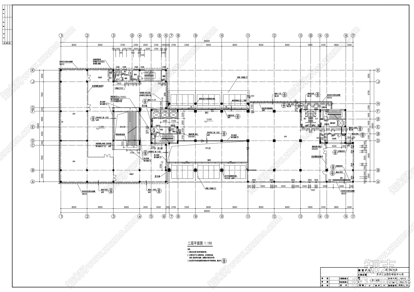 工业园区邮政局中心办公楼建筑结构水电施工图下载【ID:1157065756】