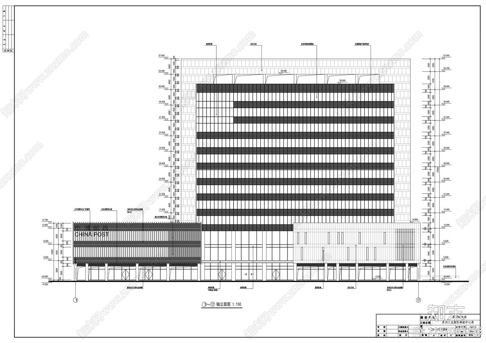 工业园区邮政局中心办公楼建筑结构水电施工图下载【ID:1157065756】