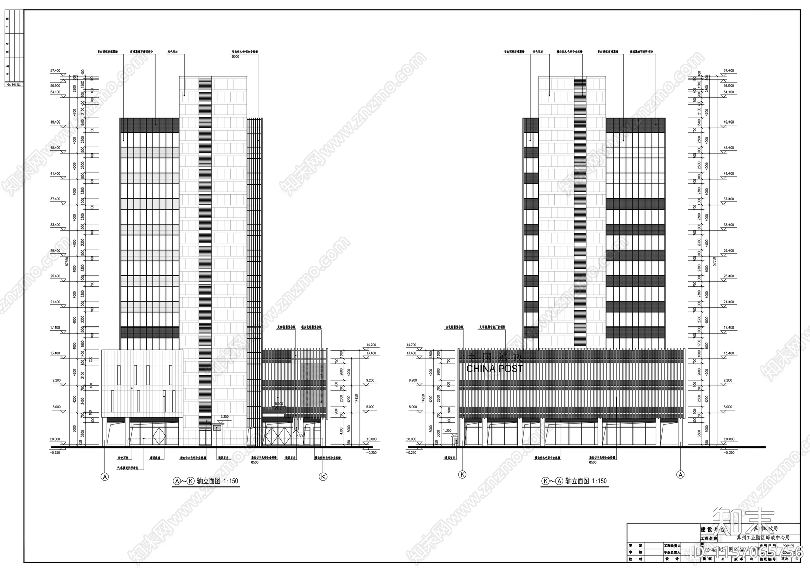 工业园区邮政局中心办公楼建筑结构水电施工图下载【ID:1157065756】