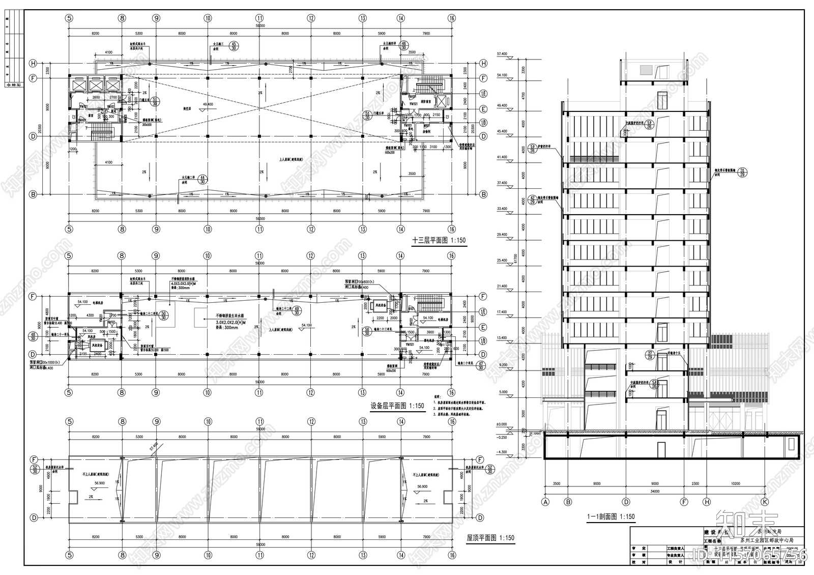 工业园区邮政局中心办公楼建筑结构水电施工图下载【ID:1157065756】