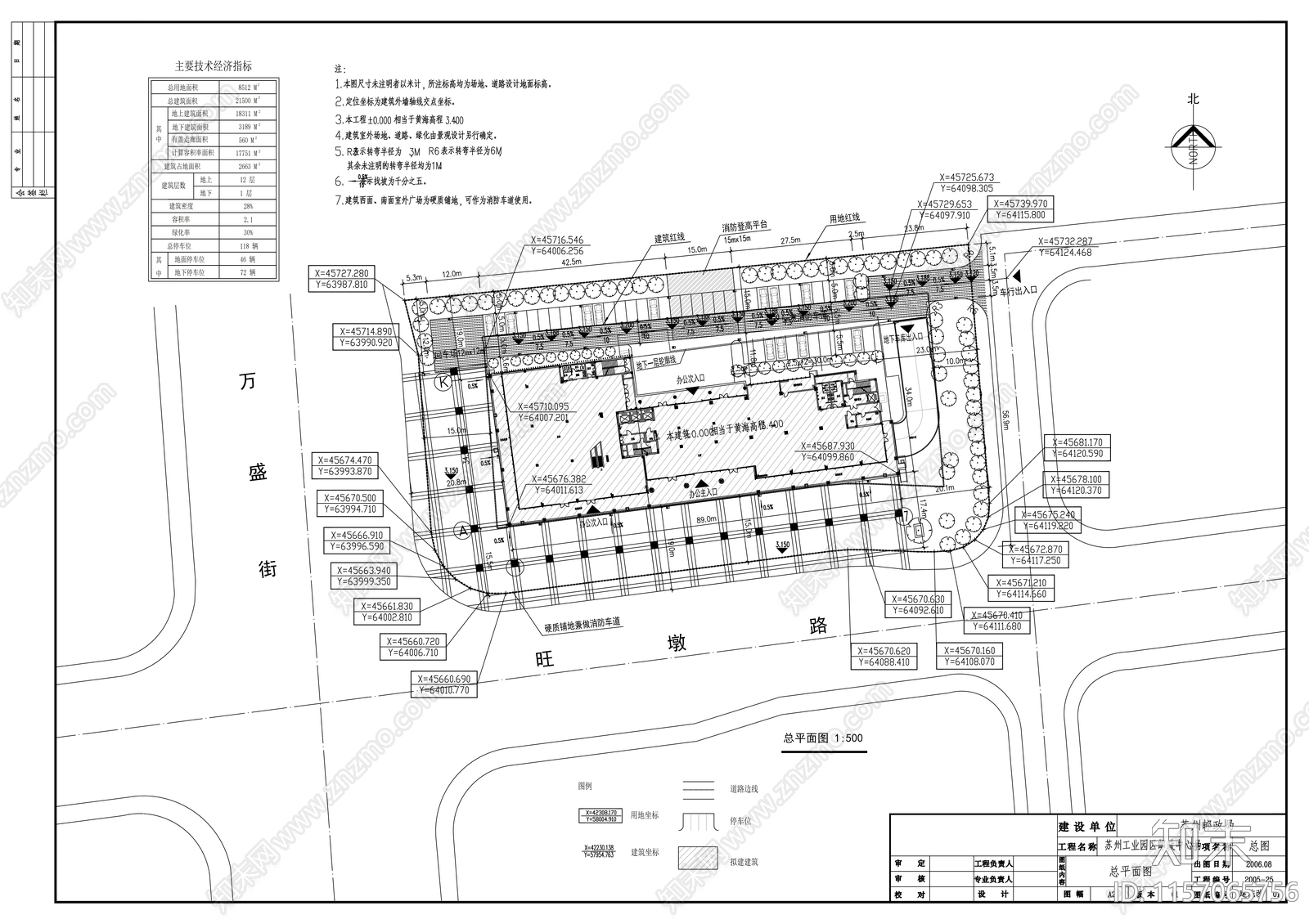 工业园区邮政局中心办公楼建筑结构水电施工图下载【ID:1157065756】