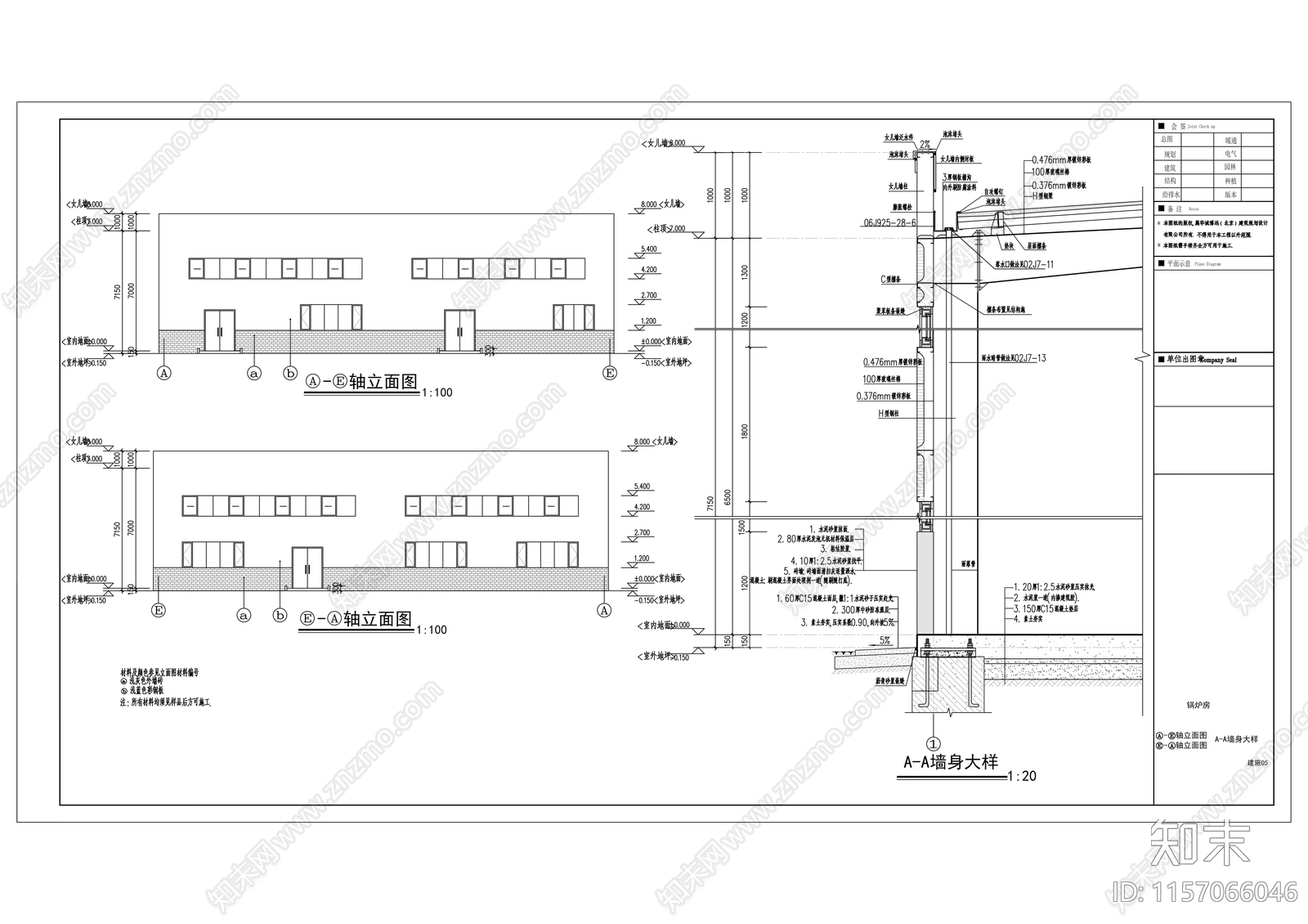 锅炉房建筑图cad施工图下载【ID:1157066046】